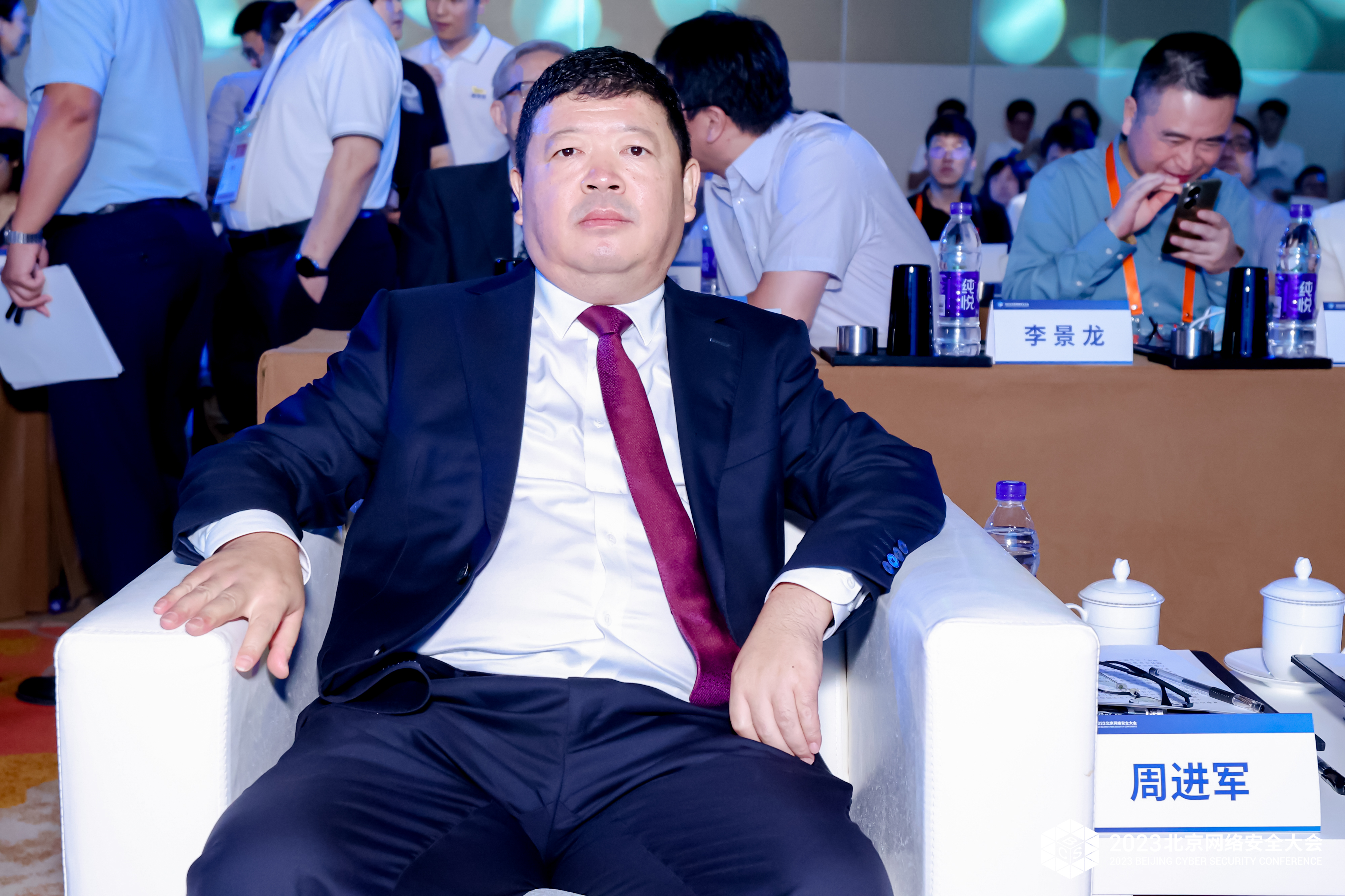 金融业网络和数据安全论坛精彩瞬间