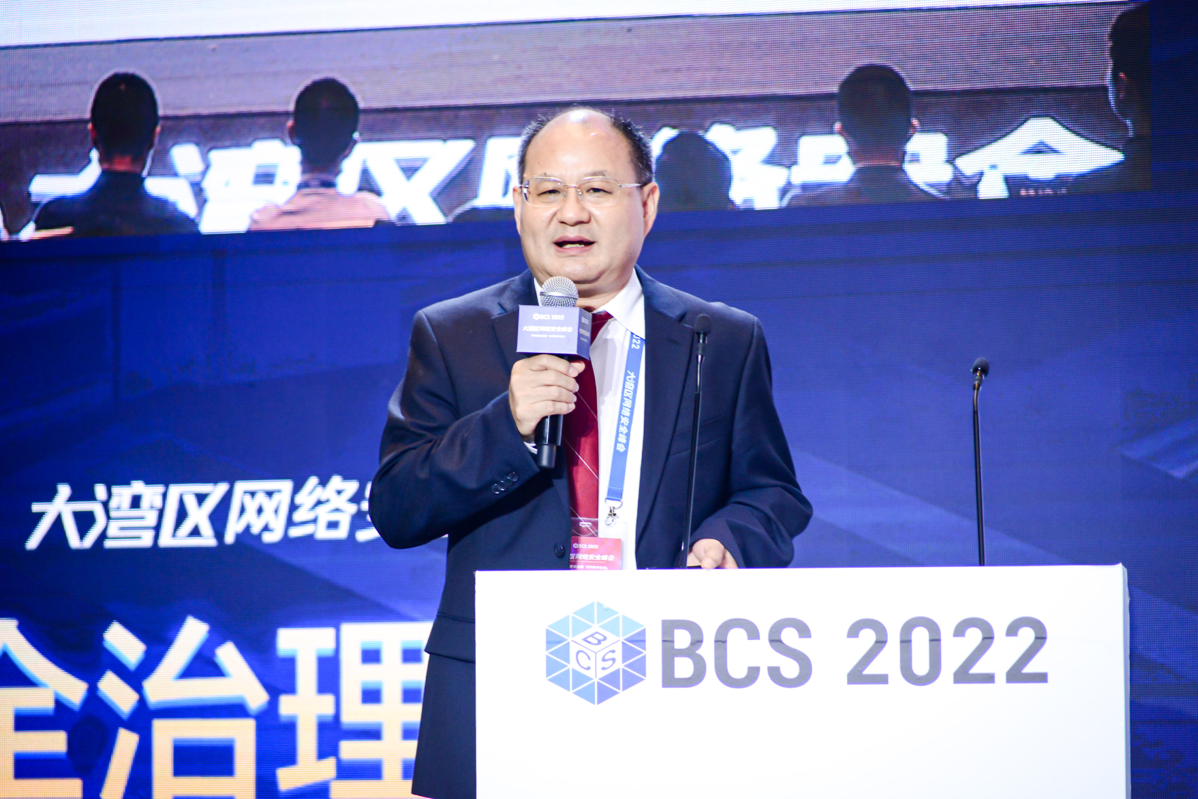 数据安全治理论坛