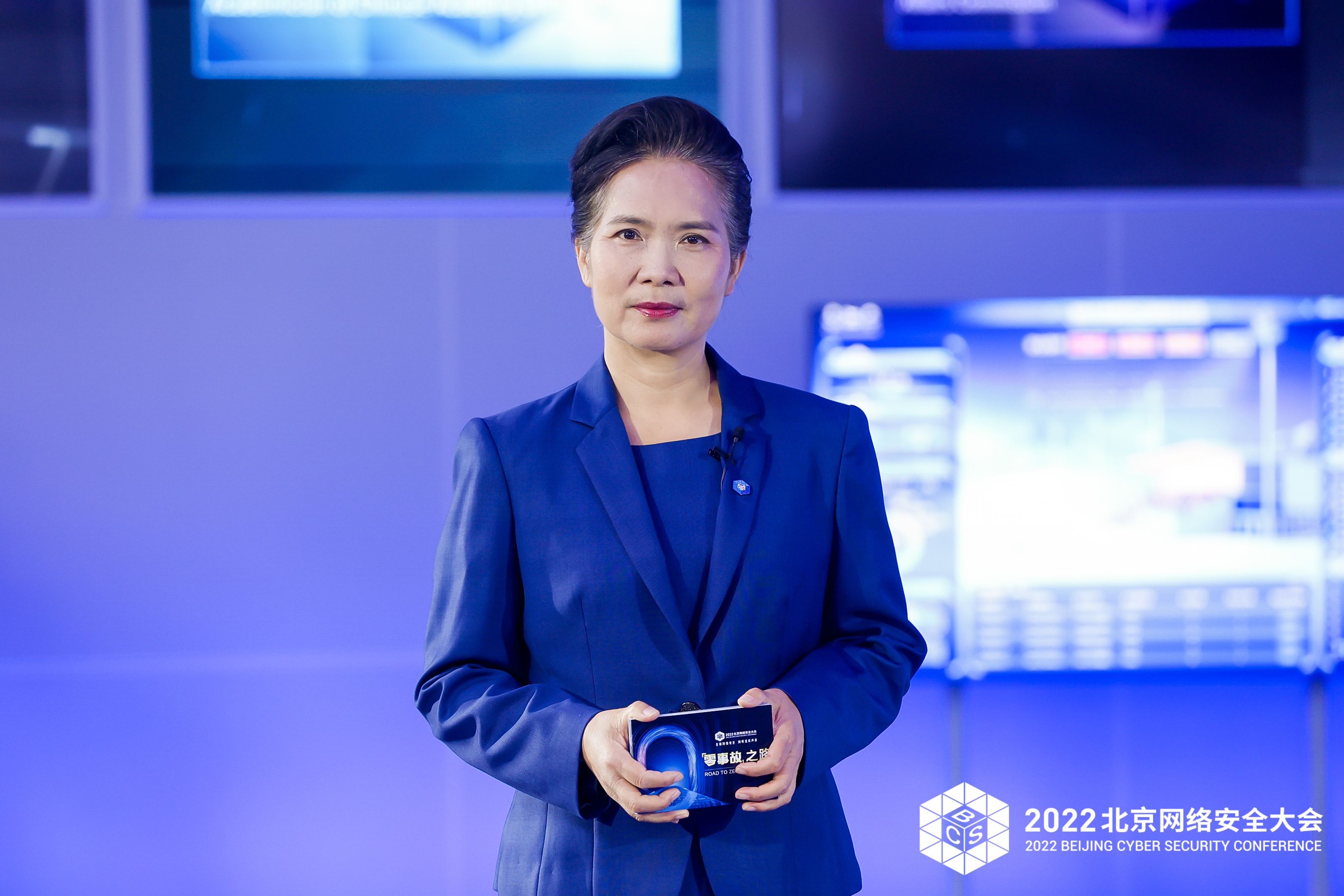 BCS2022开幕式暨战略峰会—冬奥零事故篇