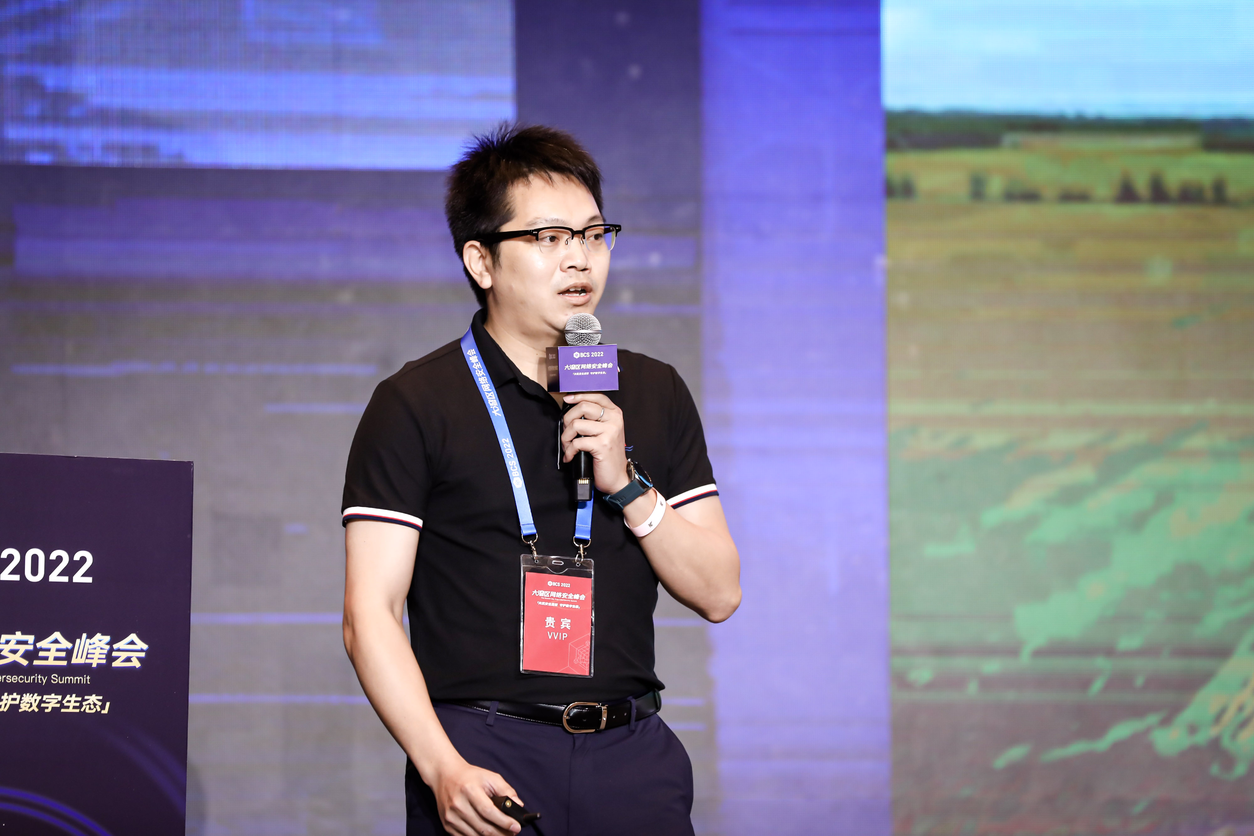 工业互联网安全论坛