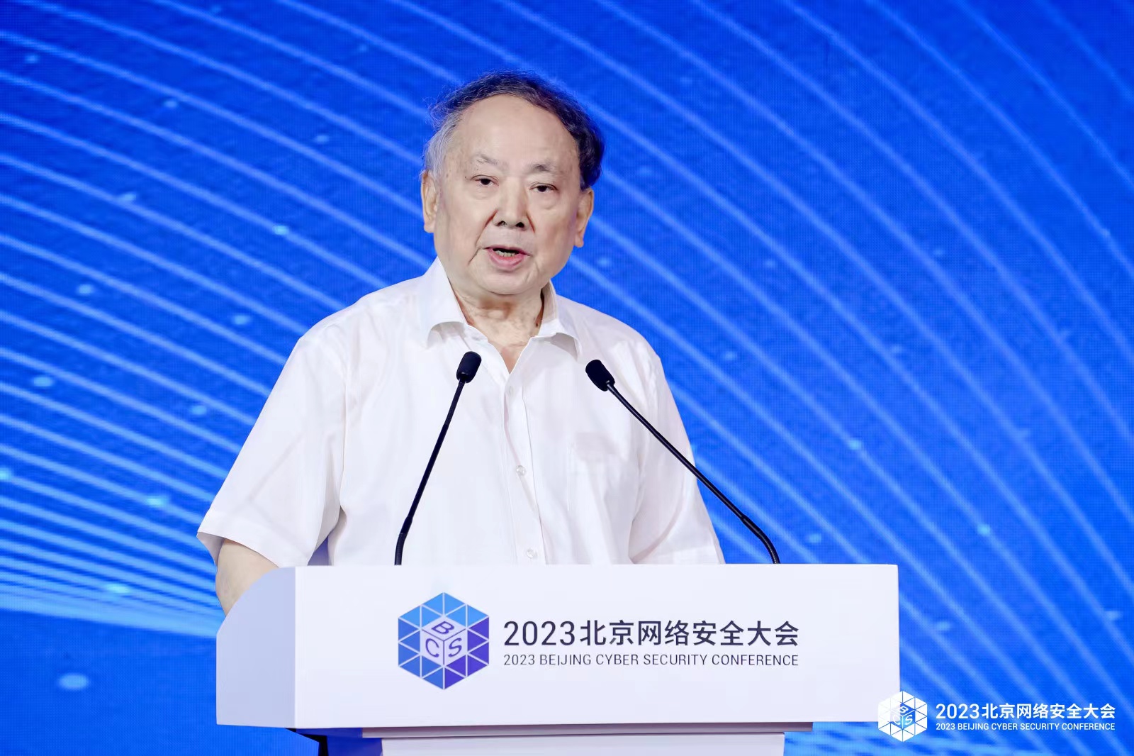 智慧能源网络安全论坛精彩瞬间