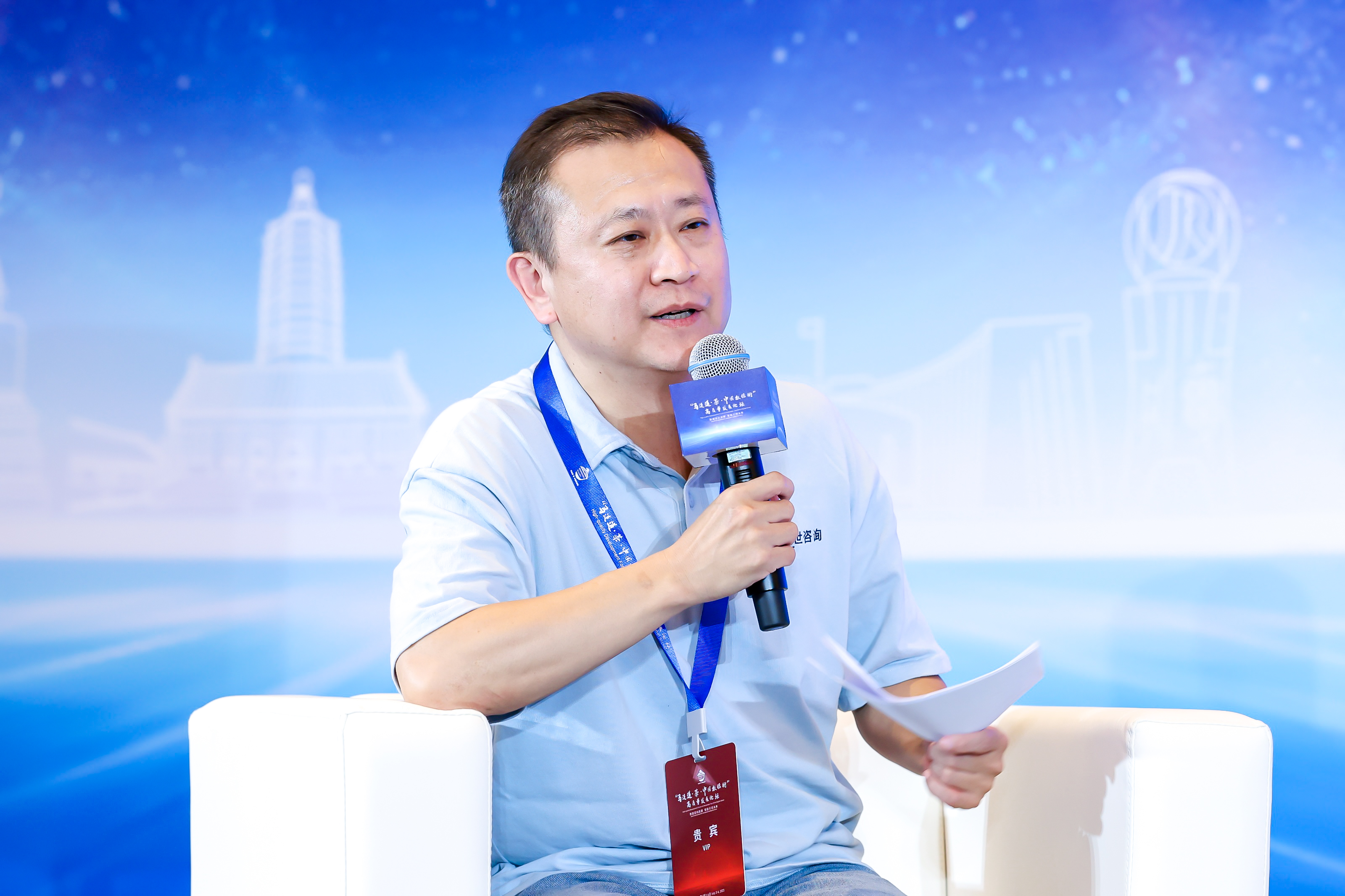 2023网安产业投资生态论坛精彩瞬间