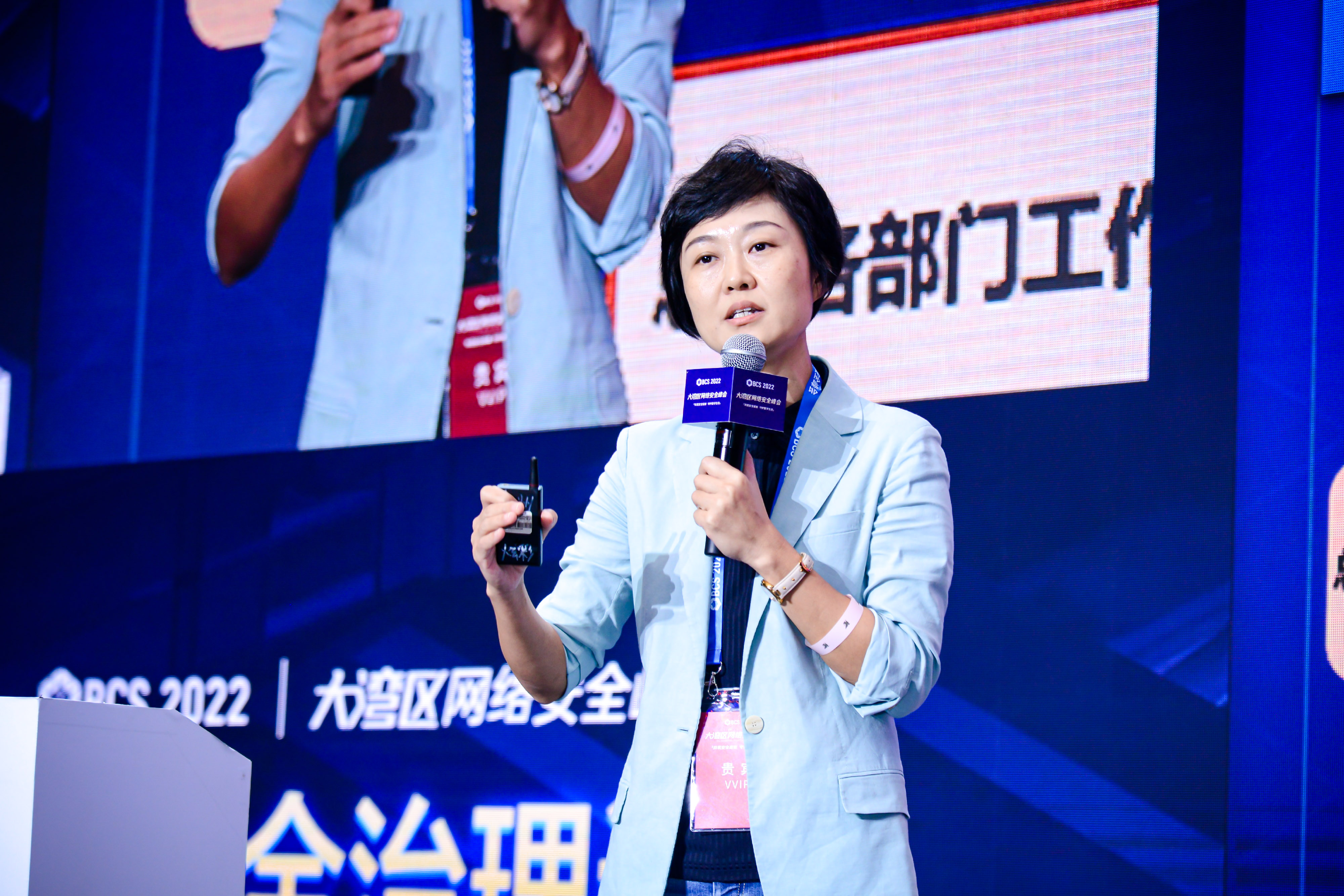 数据安全治理论坛