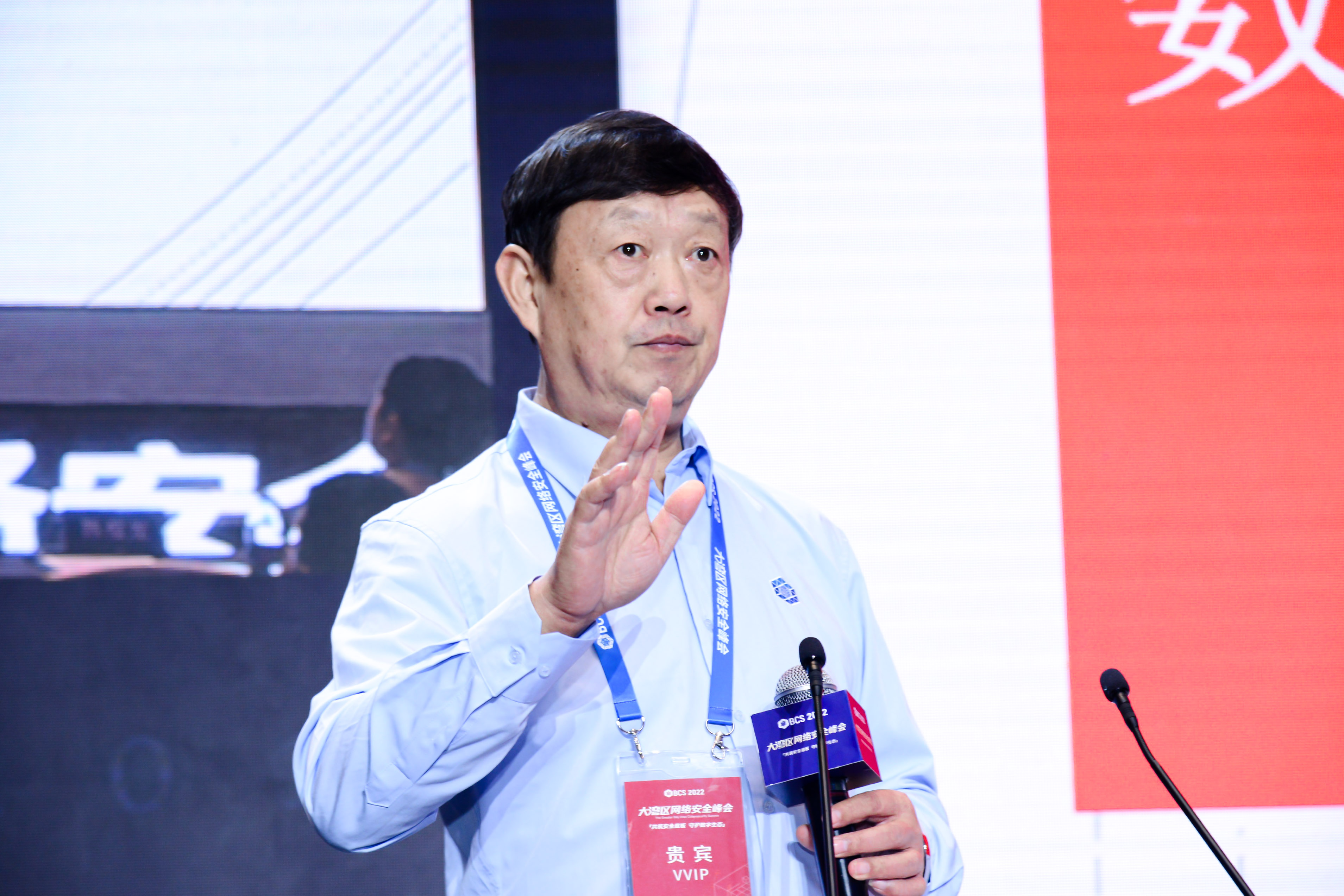 第二届中国网络与数据安全法治50人论坛