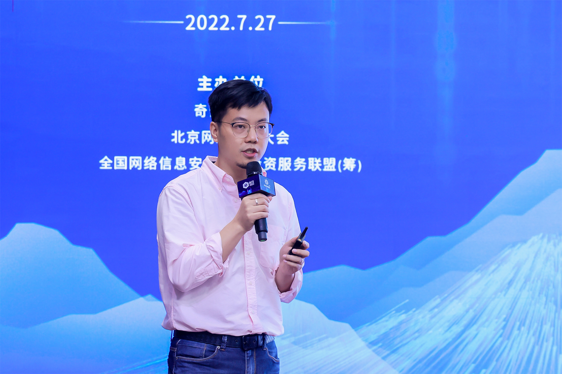 2022安全创客汇总决赛-精彩瞬间