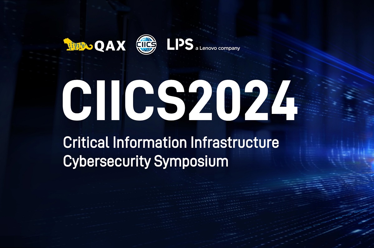BCS2024 │ 国际关键信息基础设施网络安全论坛即将开幕