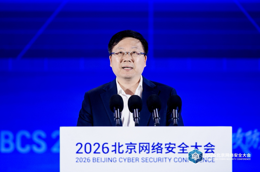 BCS 2026 | 张云勇：AI安全需筑牢“数学基石”