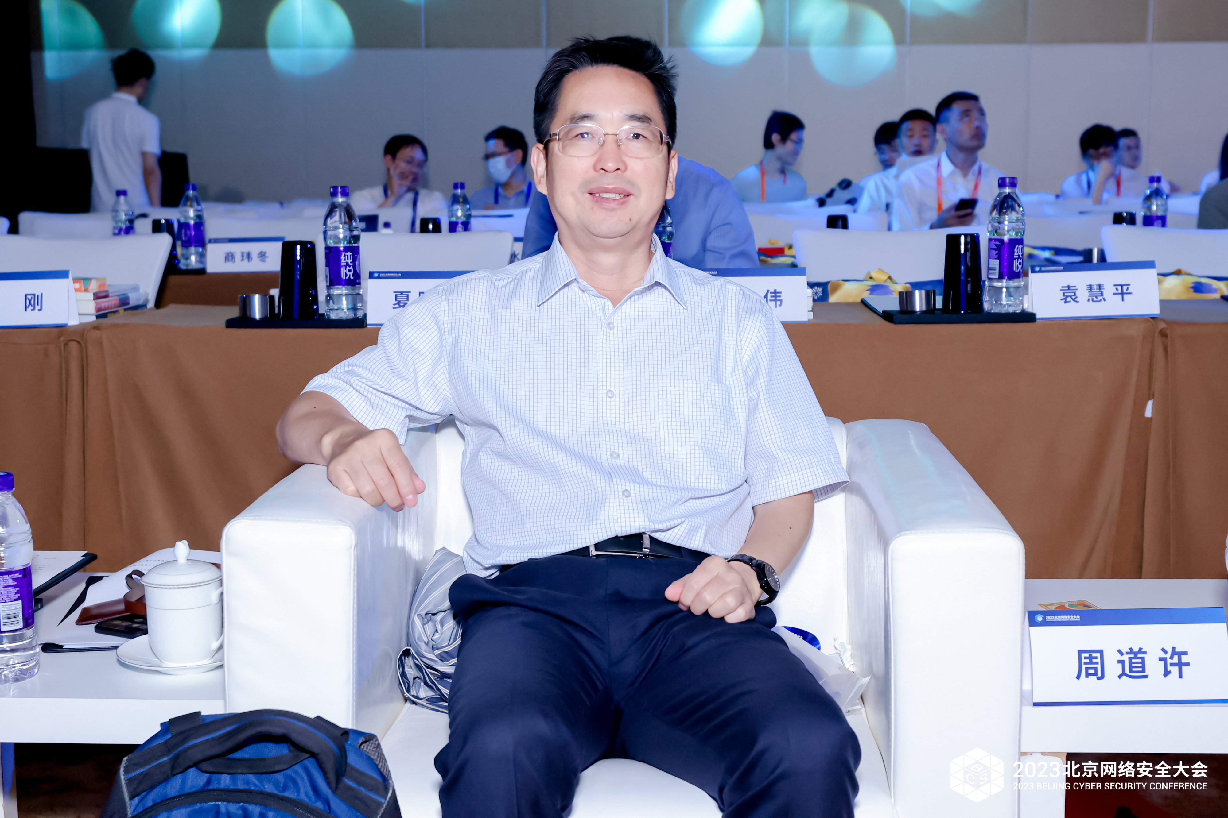 金融业网络和数据安全论坛精彩瞬间