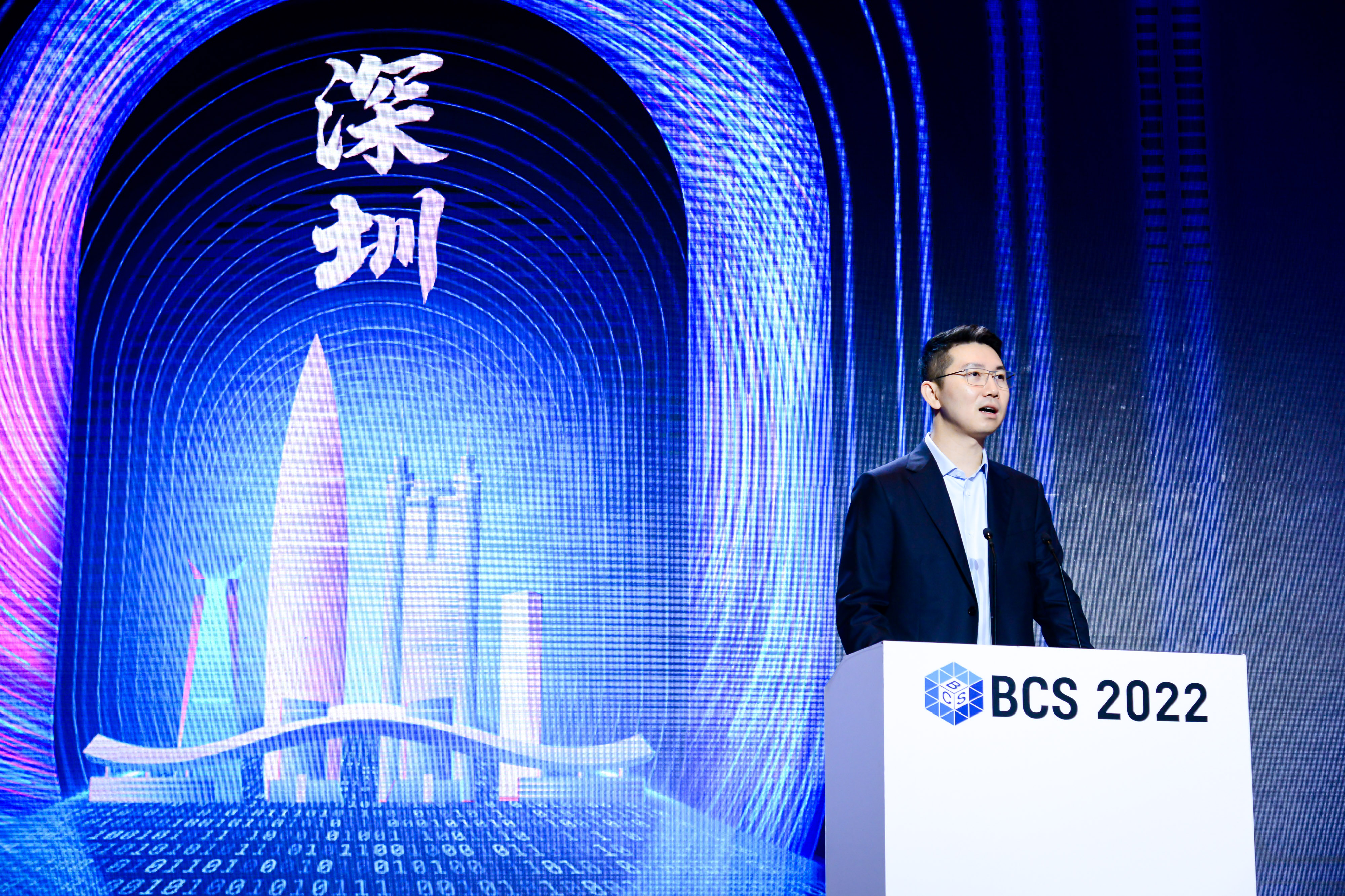 数据安全治理论坛