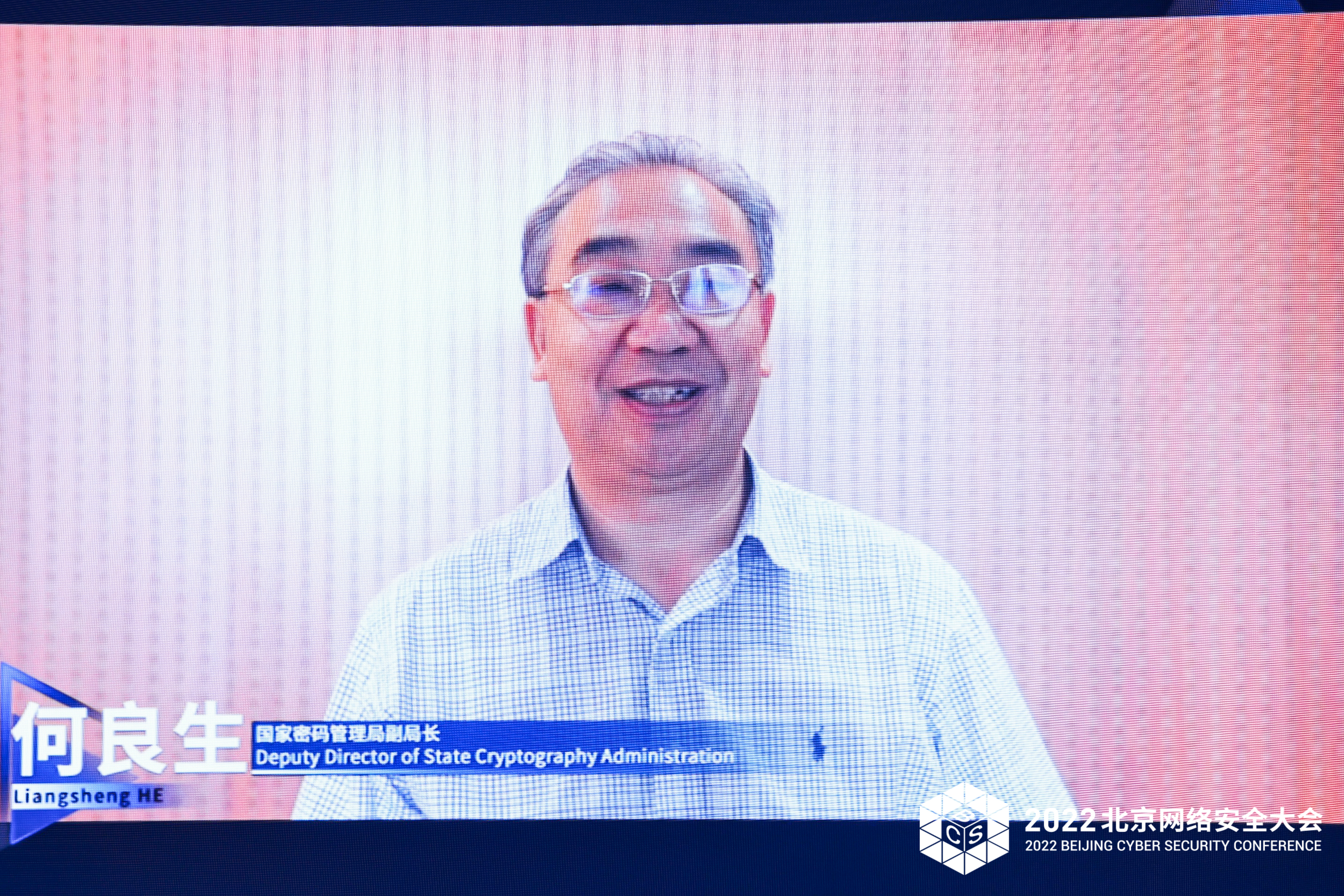 BCS2022开幕式暨战略峰会—冬奥零事故篇