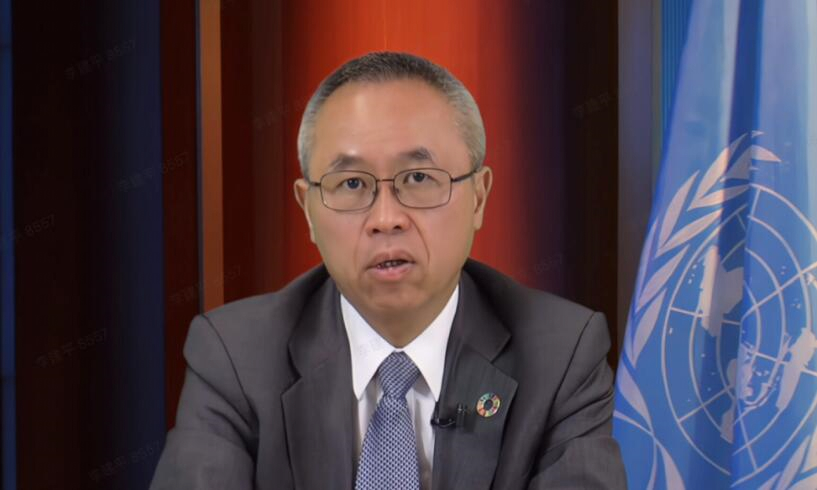 BCS 2023|联合国副秘书长：数字化转型需增强安全保障，走更全面道路