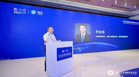 第三届中国网络与数据法治50人论坛精彩瞬间