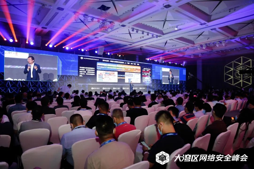 BCS2022|奇安信生态合作伙伴大会在深圳召开