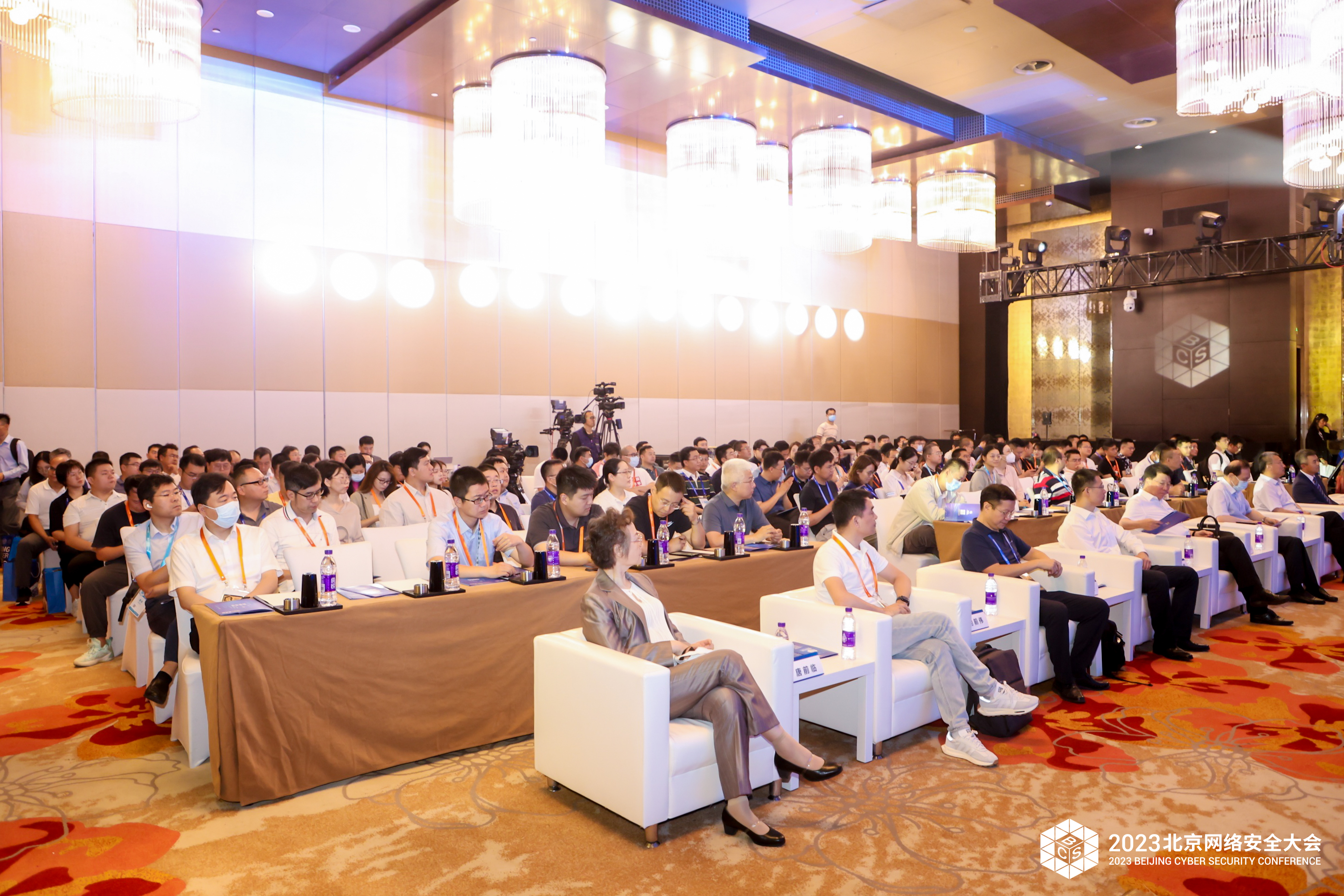 数据安全论坛精彩瞬间