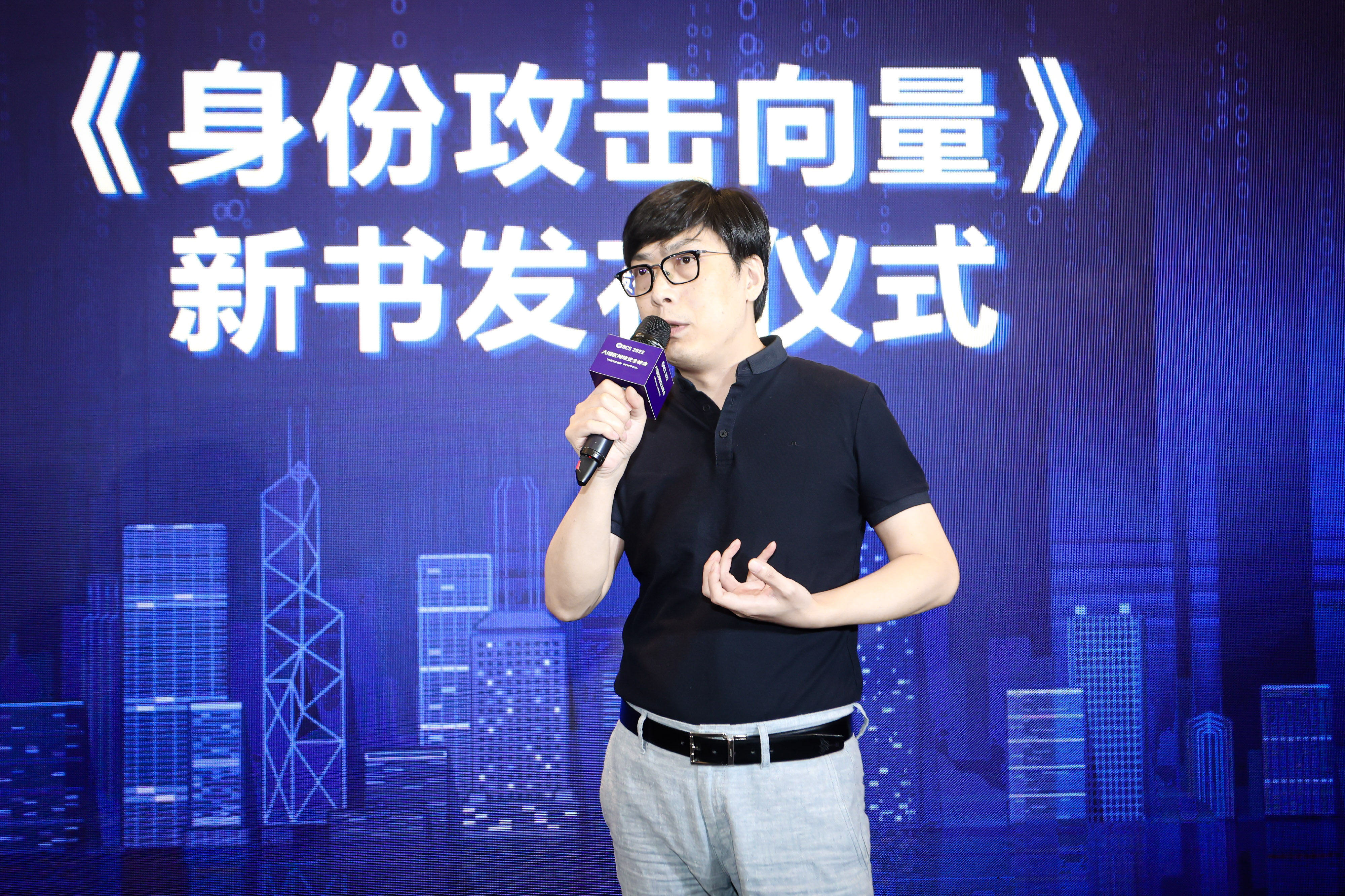 零信任联盟第一届理事会第二次会议暨零信任安全论坛