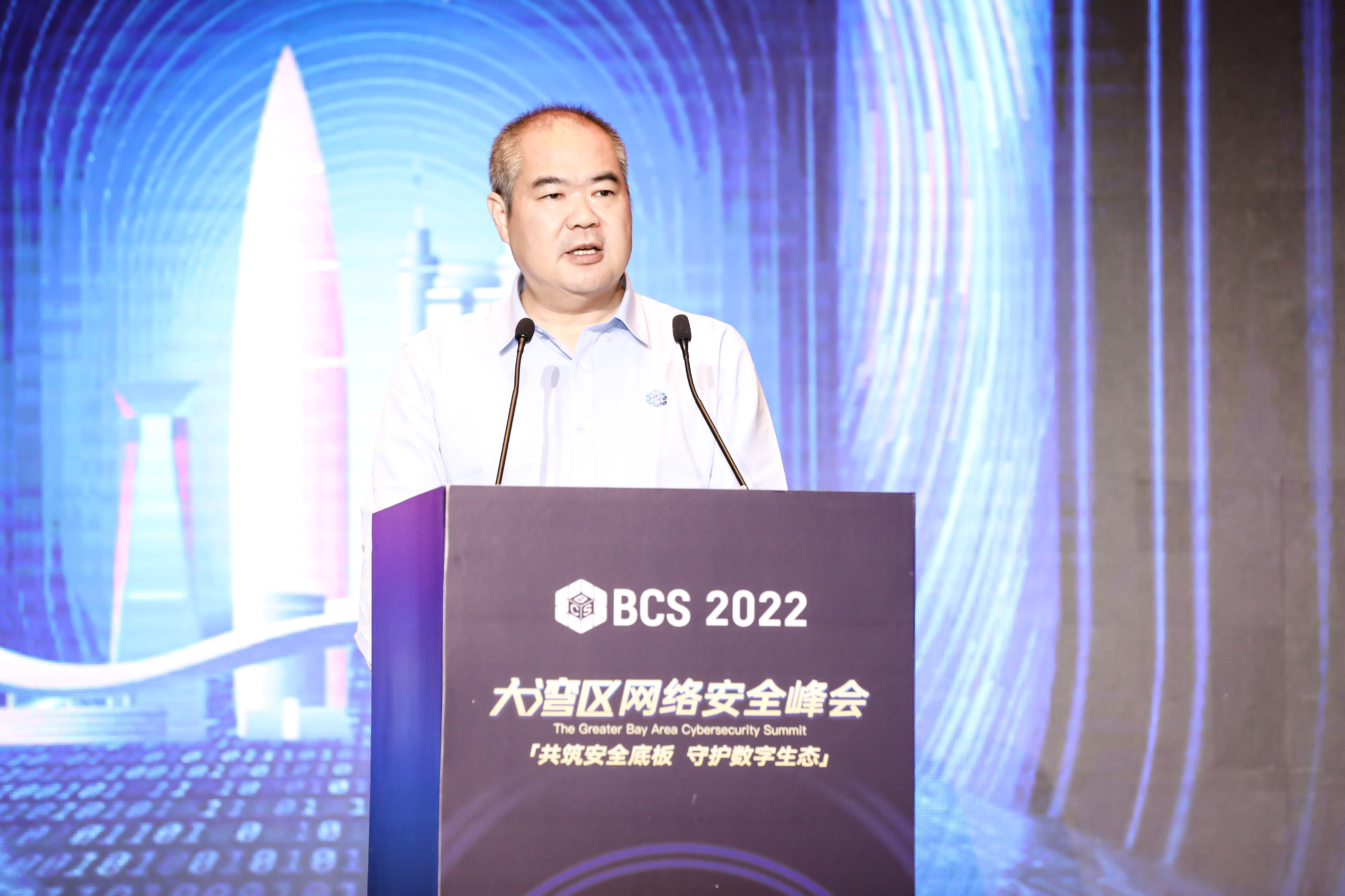 医疗卫生行业网络安全论坛