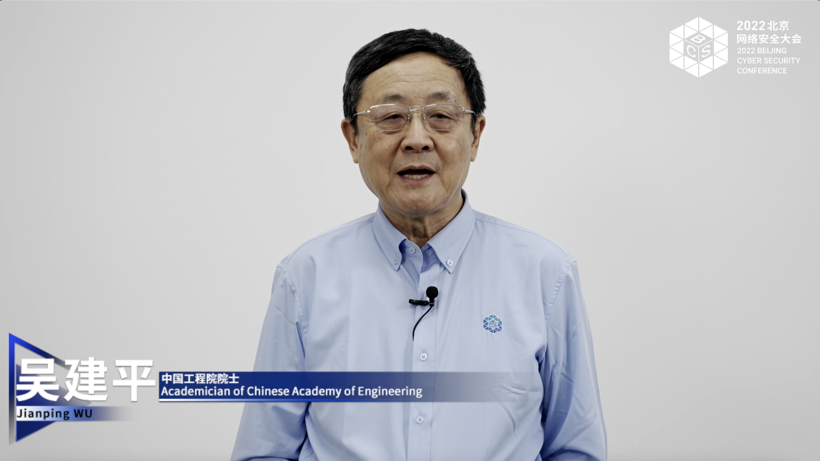 战略峰会——安全战略篇