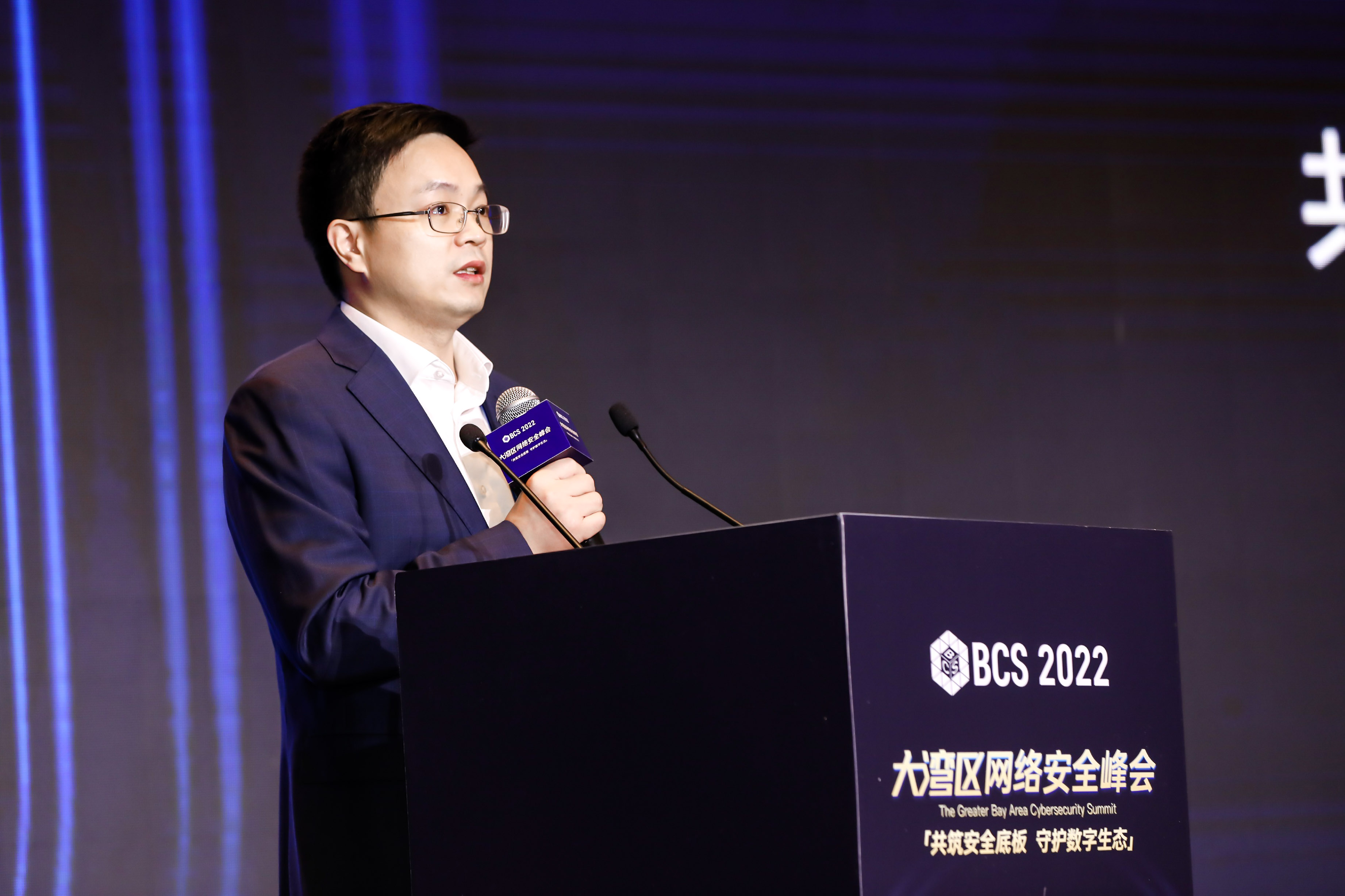 医疗卫生行业网络安全论坛