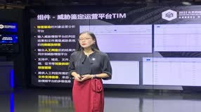 2022北京网络安全大会成果发布系列活动（二）