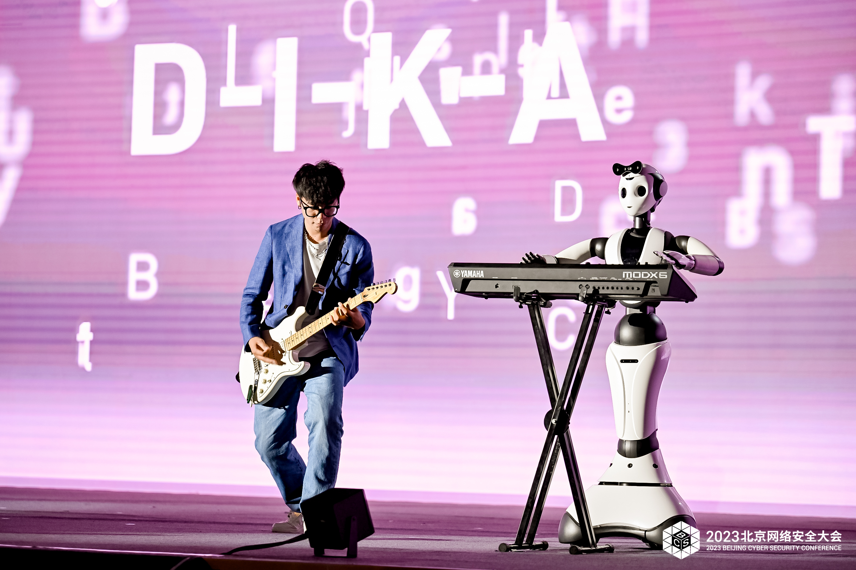 数字安全高峰合作论坛暨BCS2023北京网络安全大会开幕式精彩瞬间