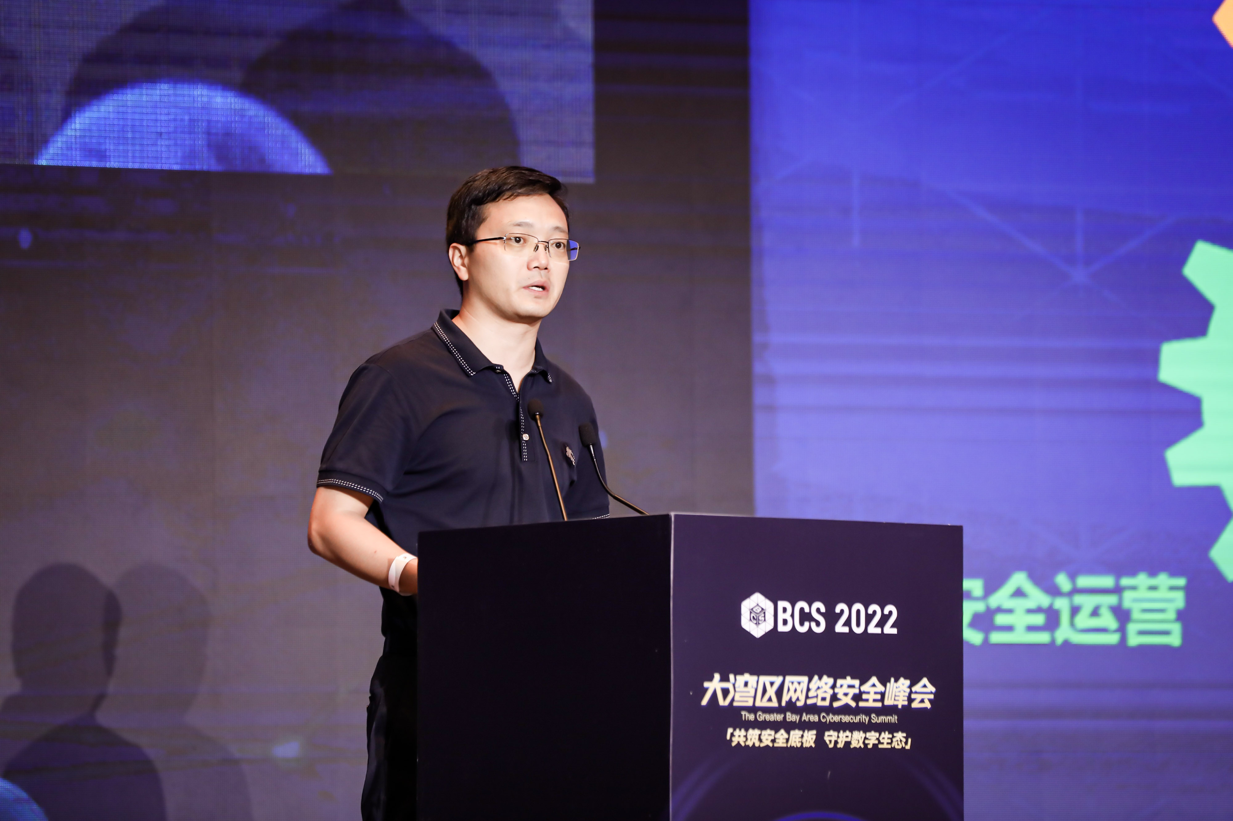 医疗卫生行业网络安全论坛