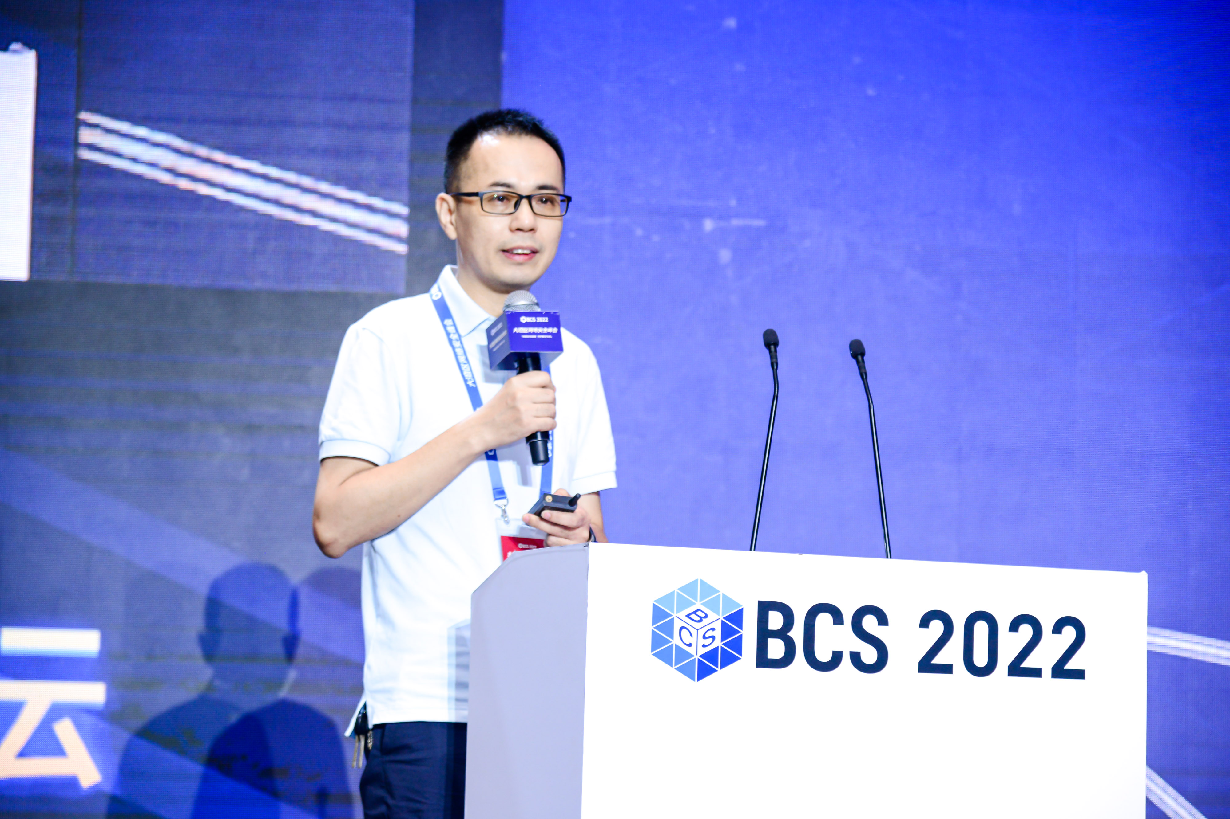 数据安全治理论坛