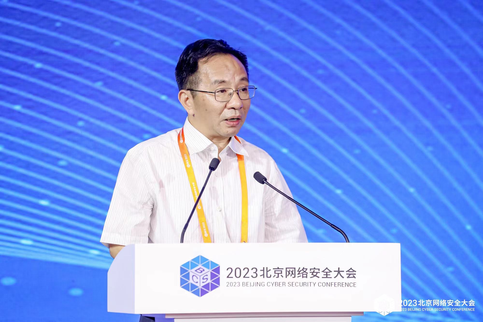 智慧能源网络安全论坛精彩瞬间