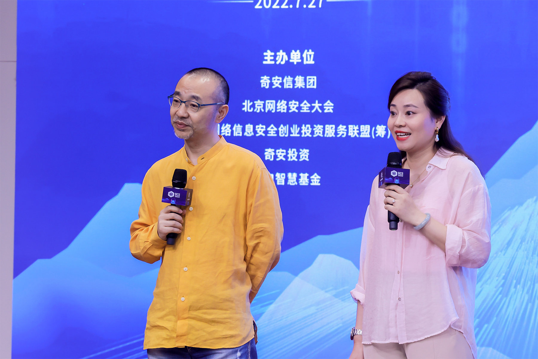 2022安全创客汇总决赛-精彩瞬间