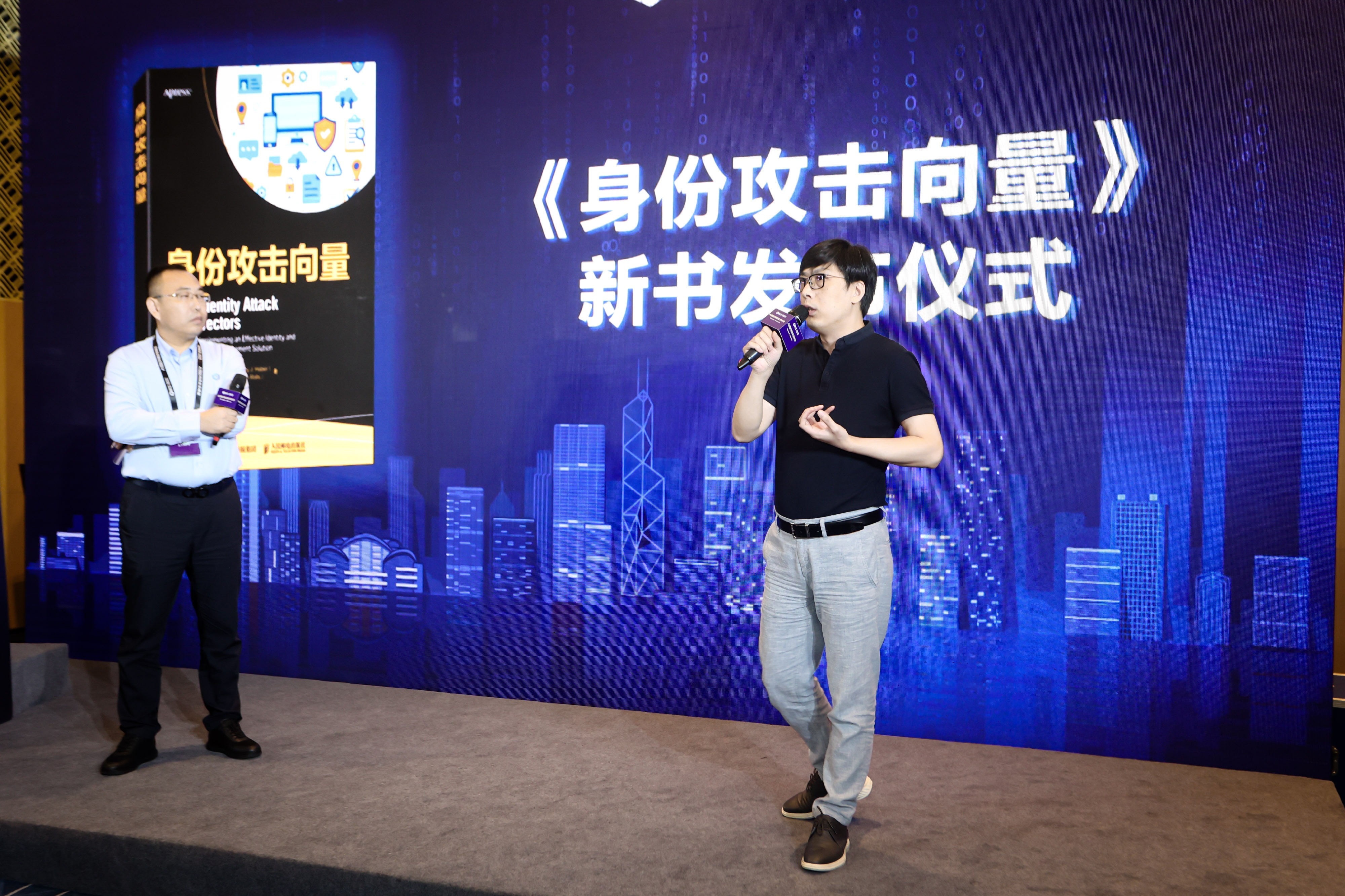 零信任联盟第一届理事会第二次会议暨零信任安全论坛