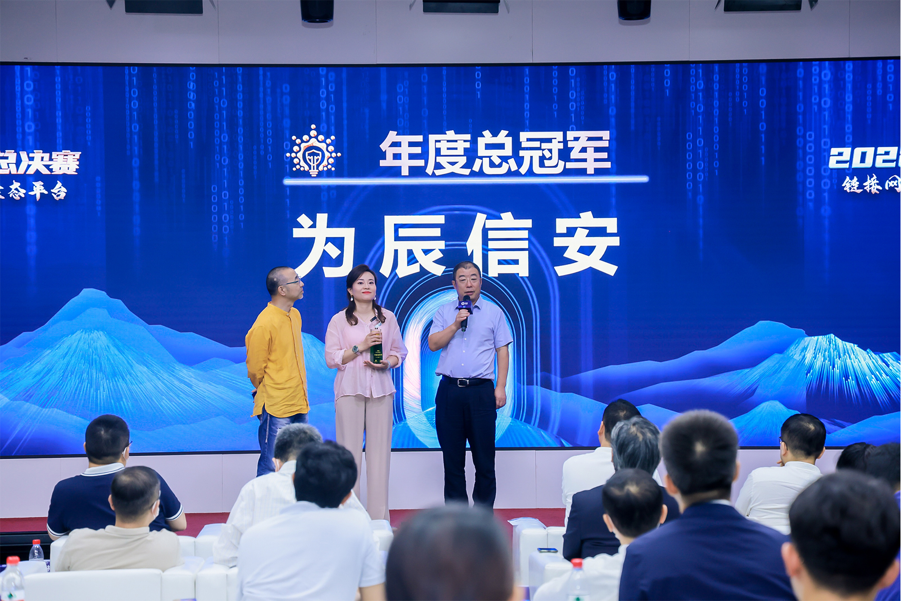 2022安全创客汇总决赛-精彩瞬间