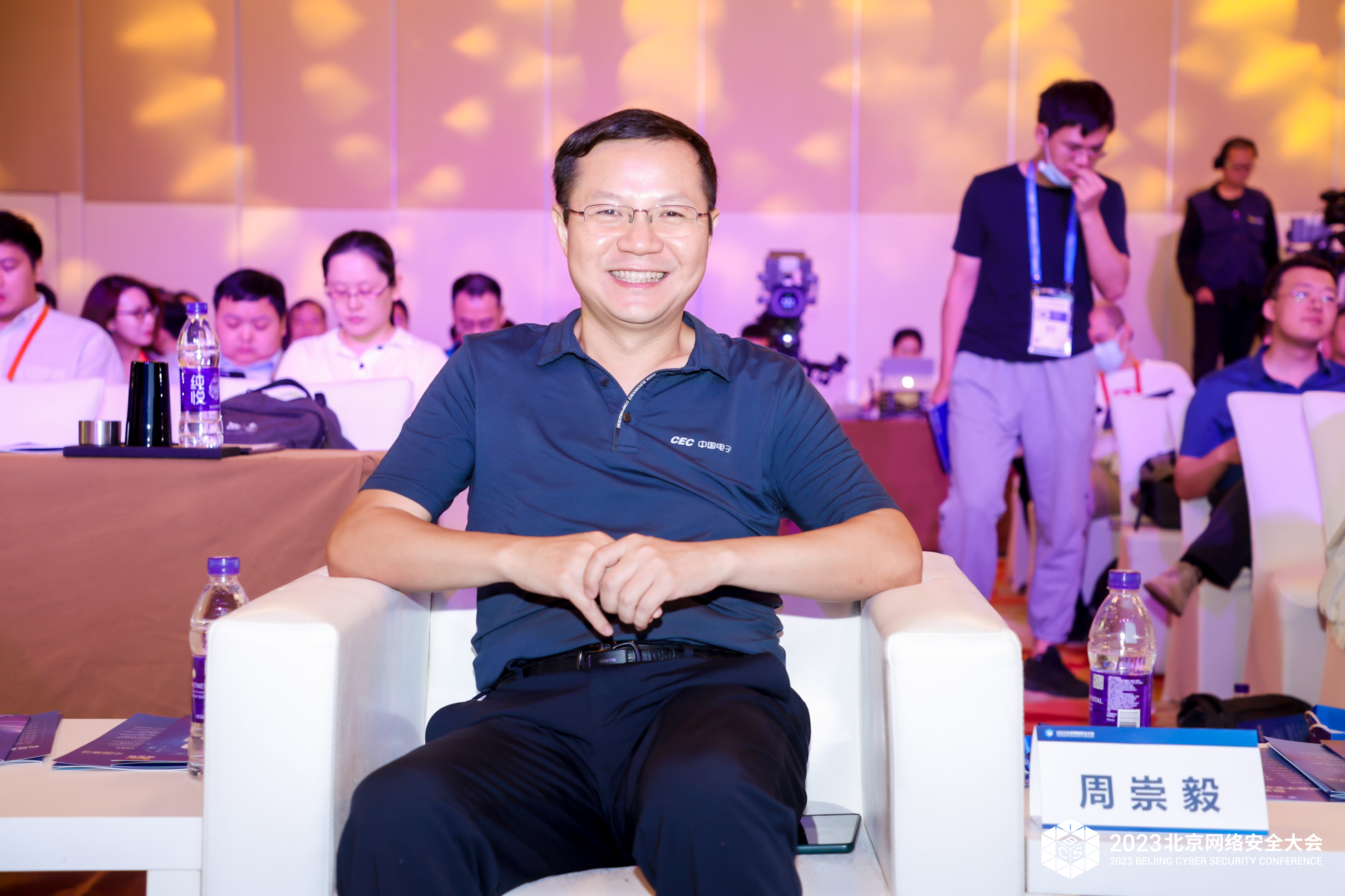 数据安全论坛精彩瞬间