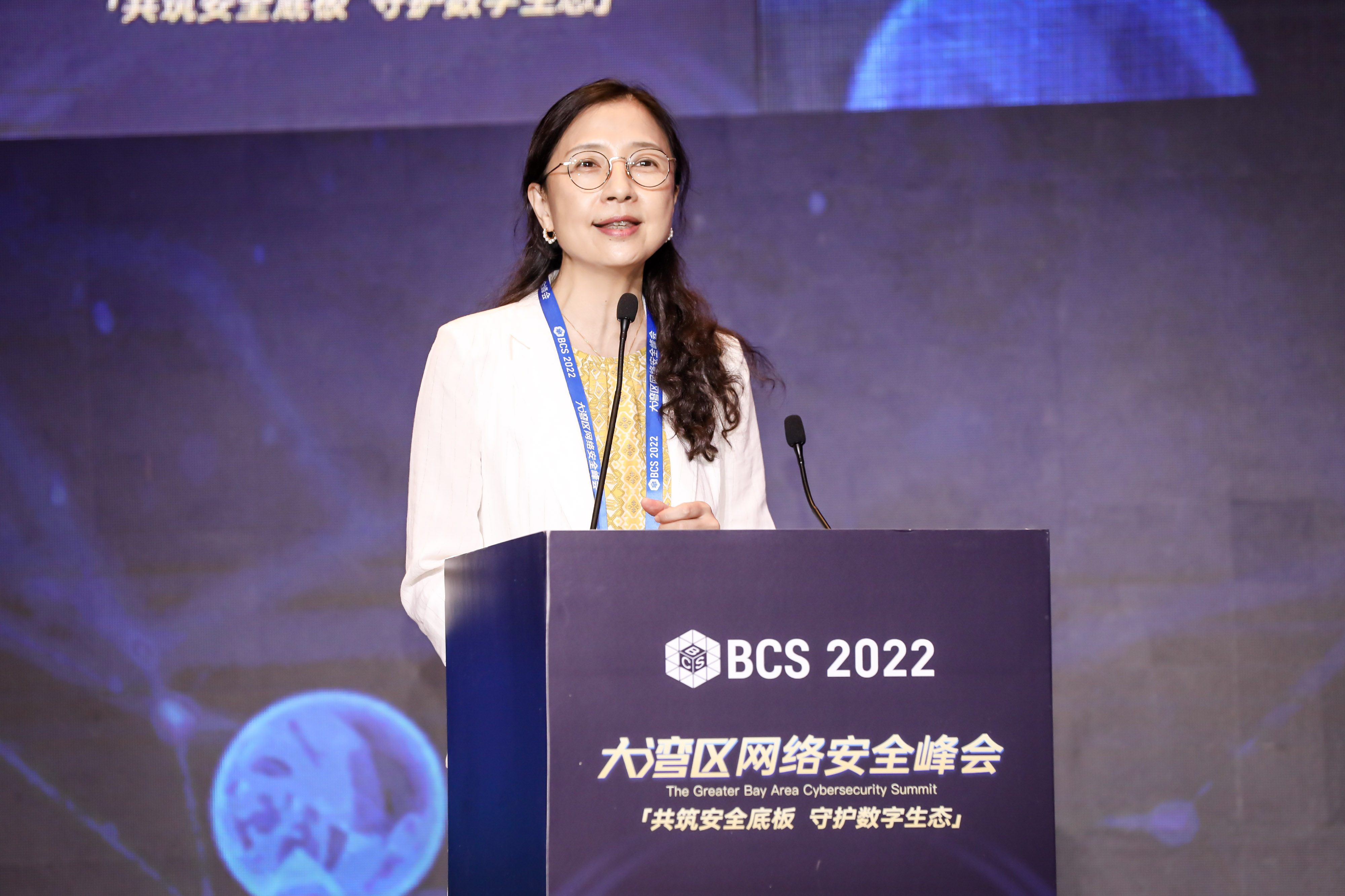 医疗卫生行业网络安全论坛