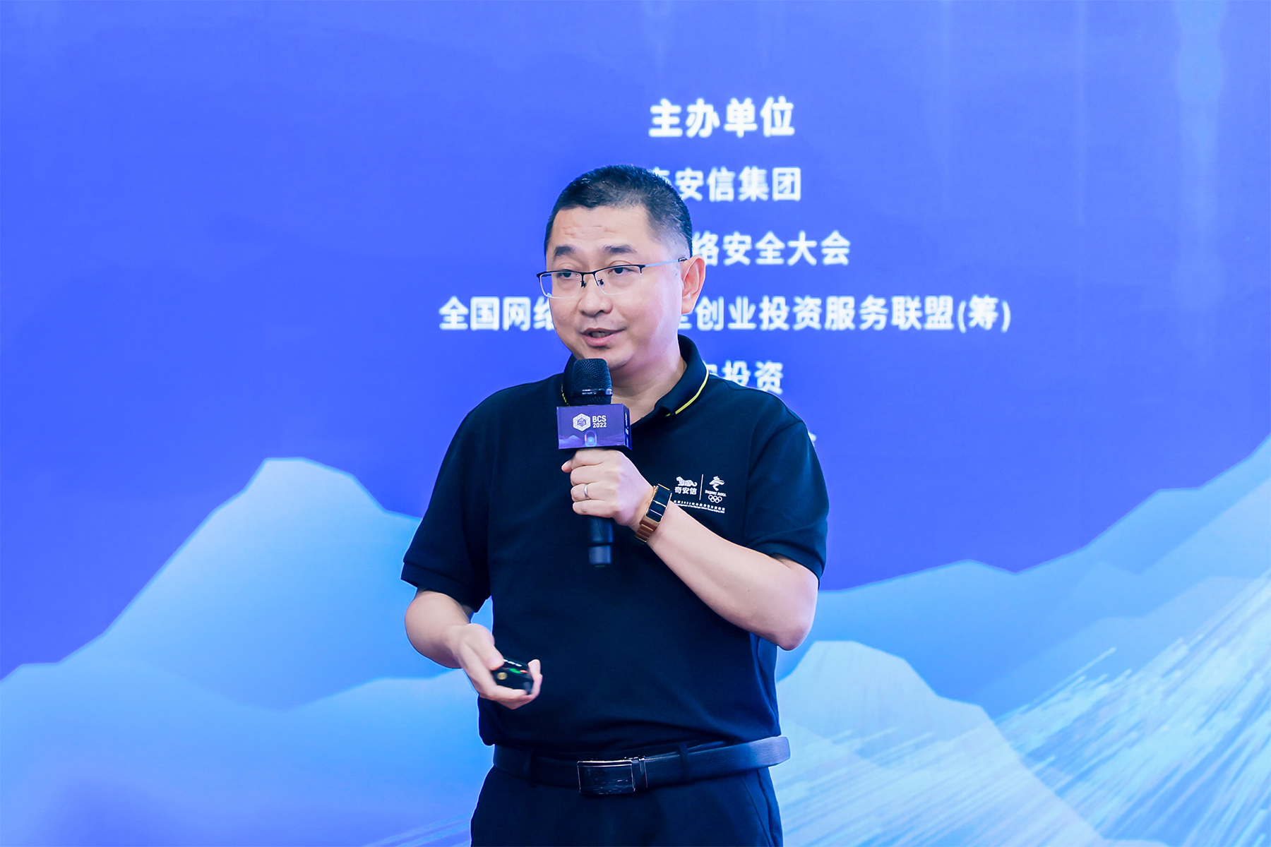 2022安全创客汇总决赛-精彩瞬间