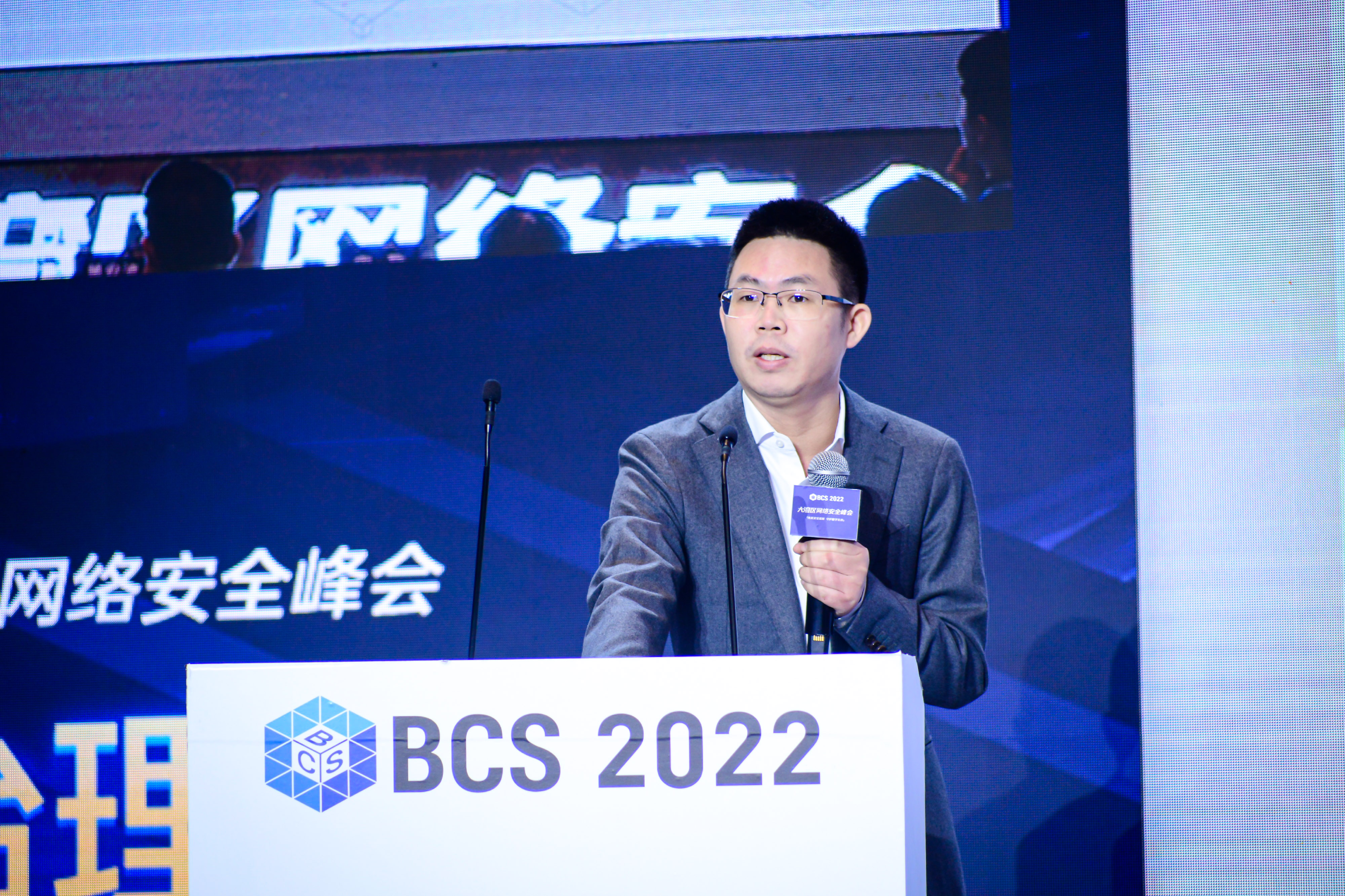 数据安全治理论坛