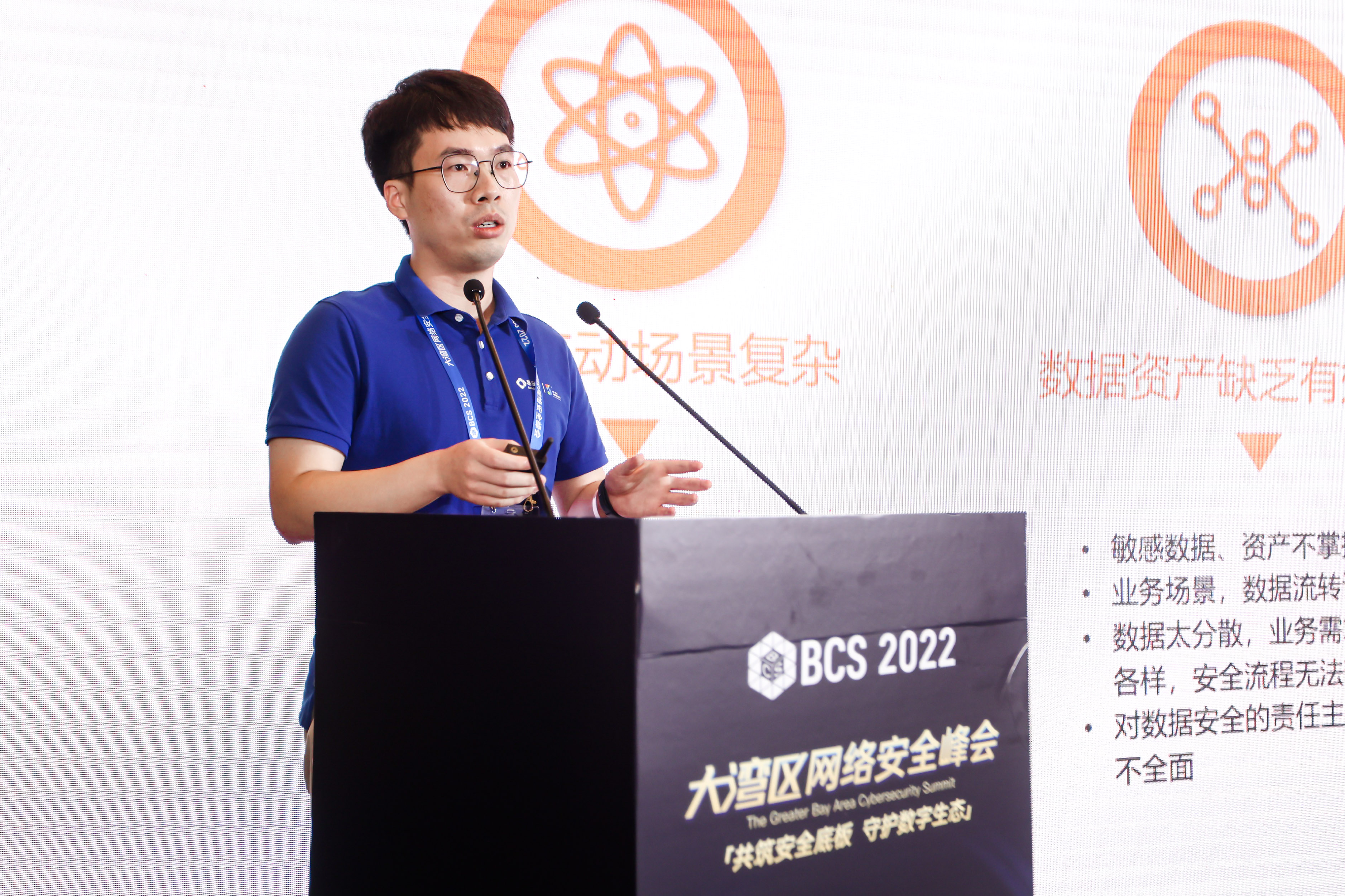 零信任联盟第一届理事会第二次会议暨零信任安全论坛