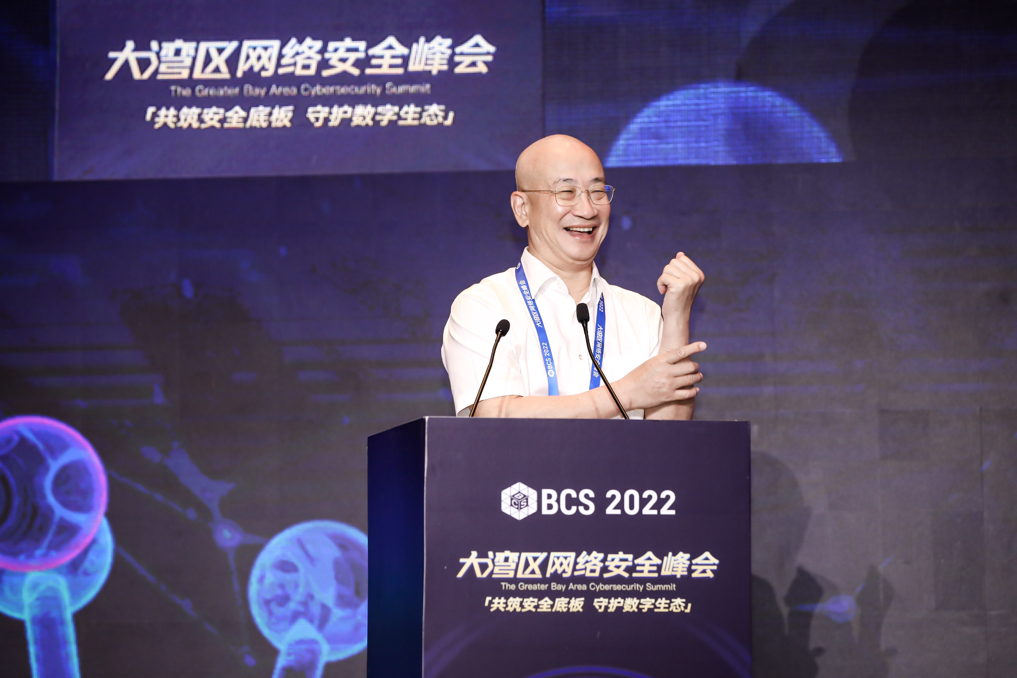 医疗卫生行业网络安全论坛