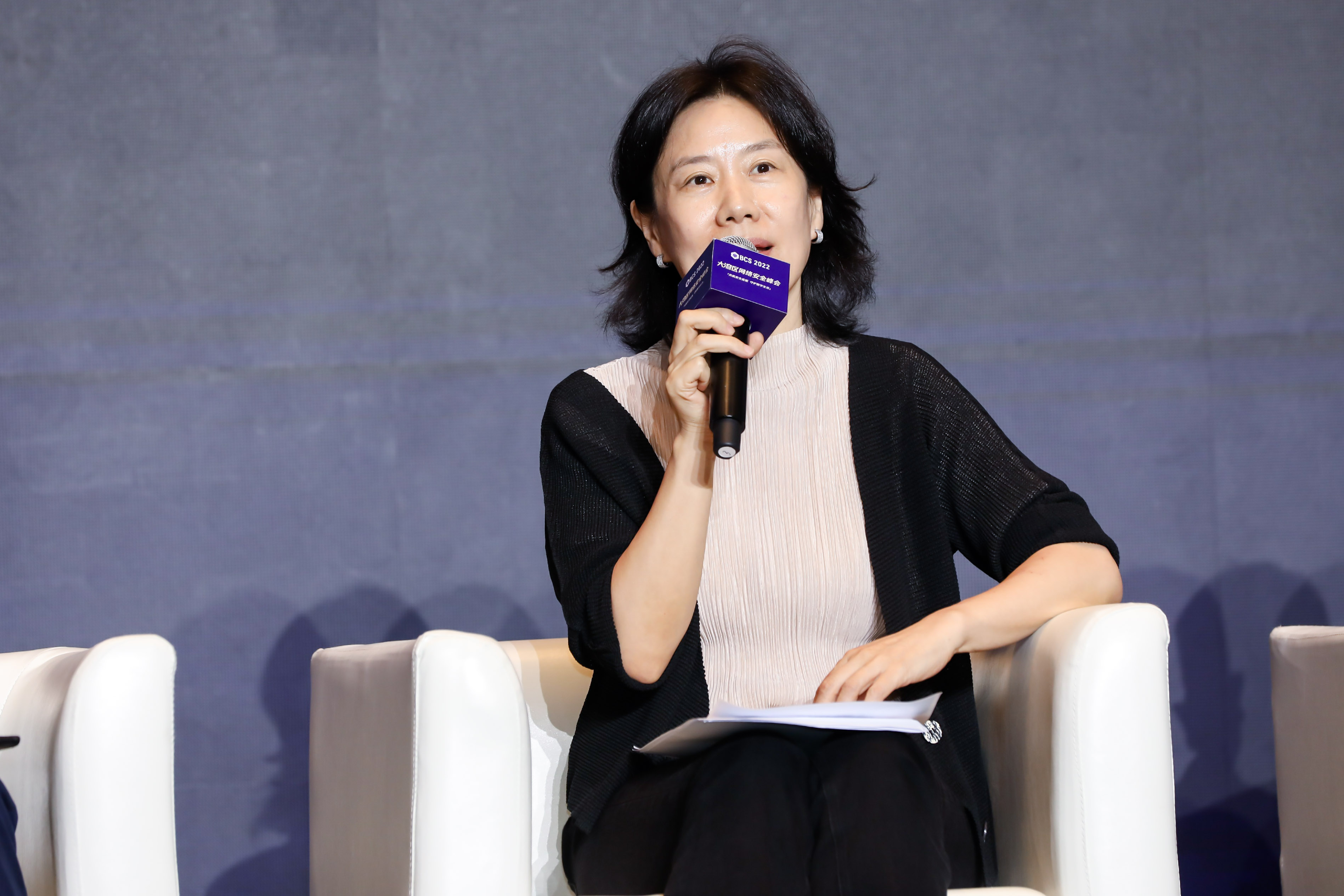 医疗卫生行业网络安全论坛