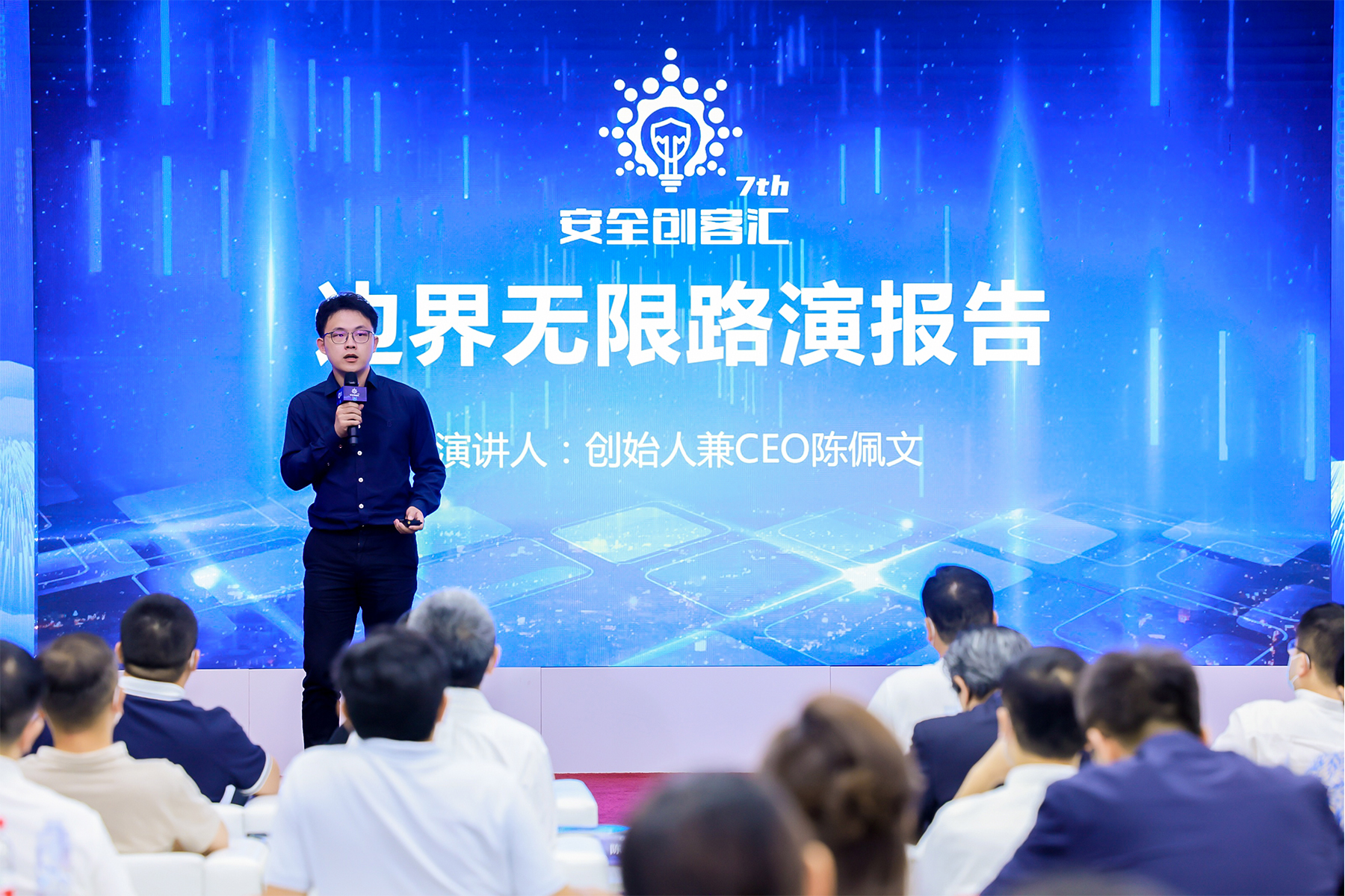 2022安全创客汇总决赛-精彩瞬间
