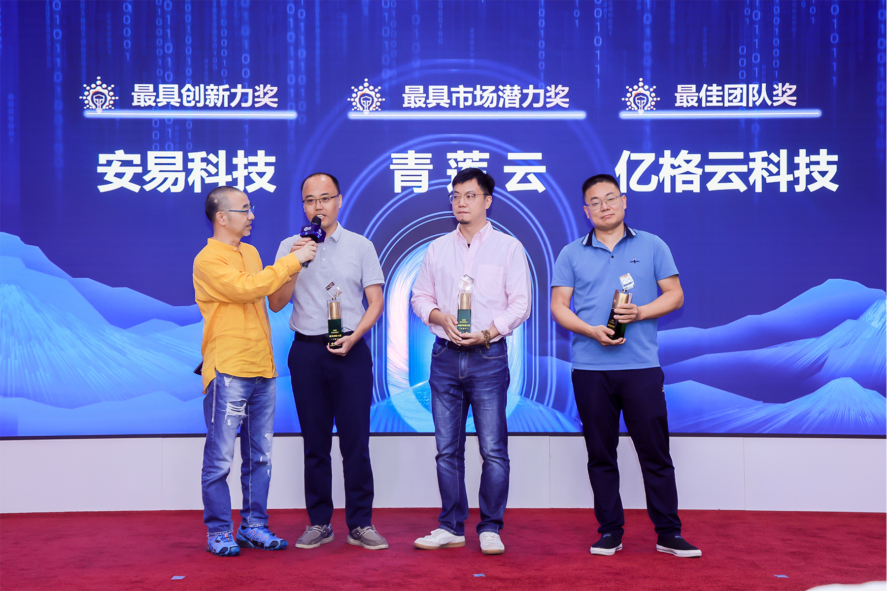 2022安全创客汇总决赛-精彩瞬间