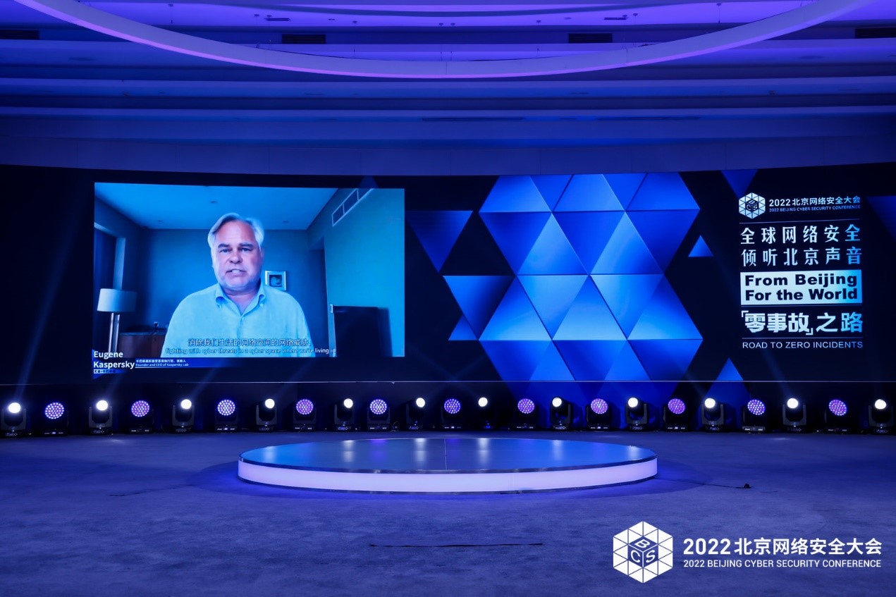 战略峰会——安全战略篇