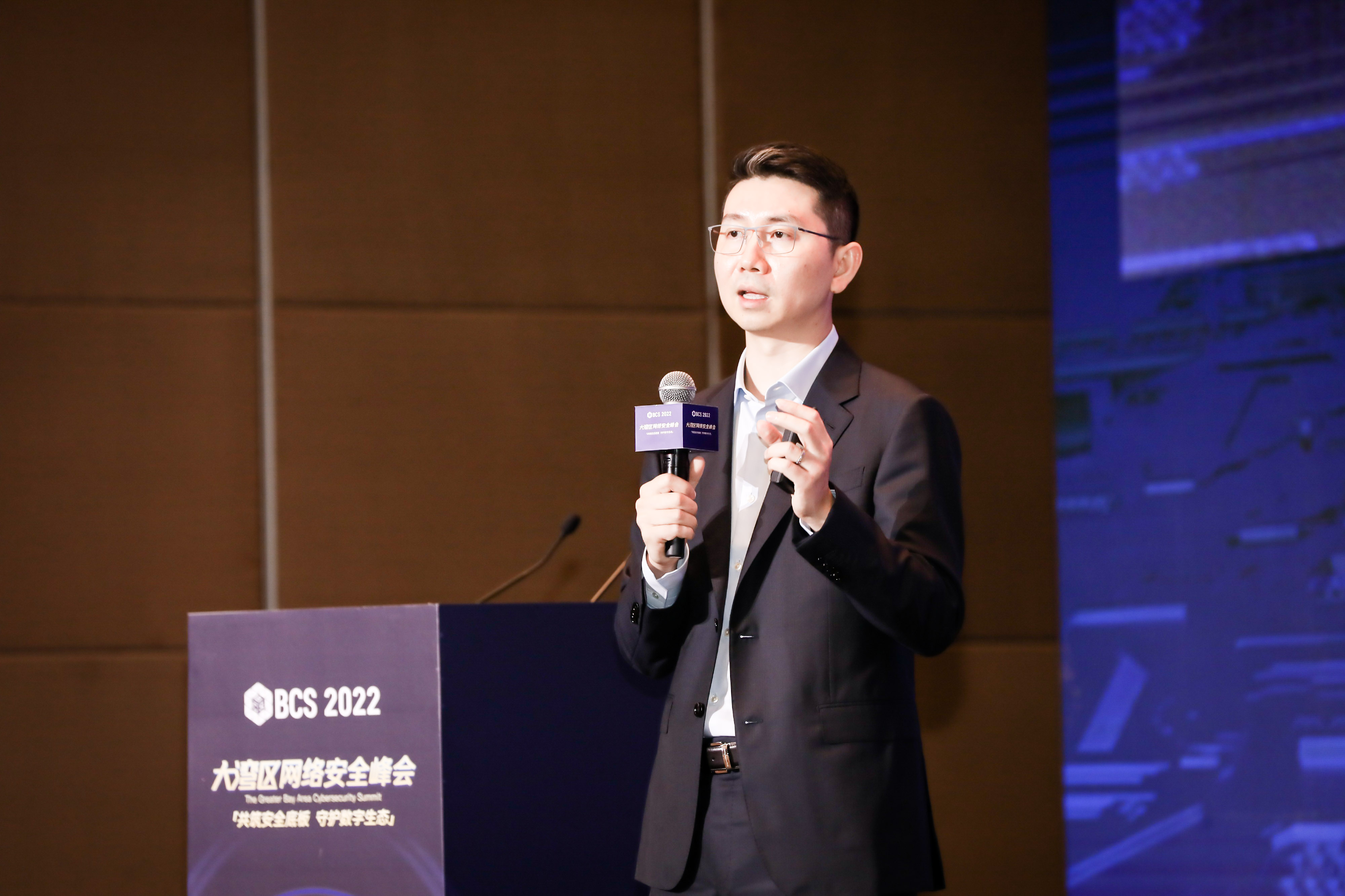 工业互联网安全论坛