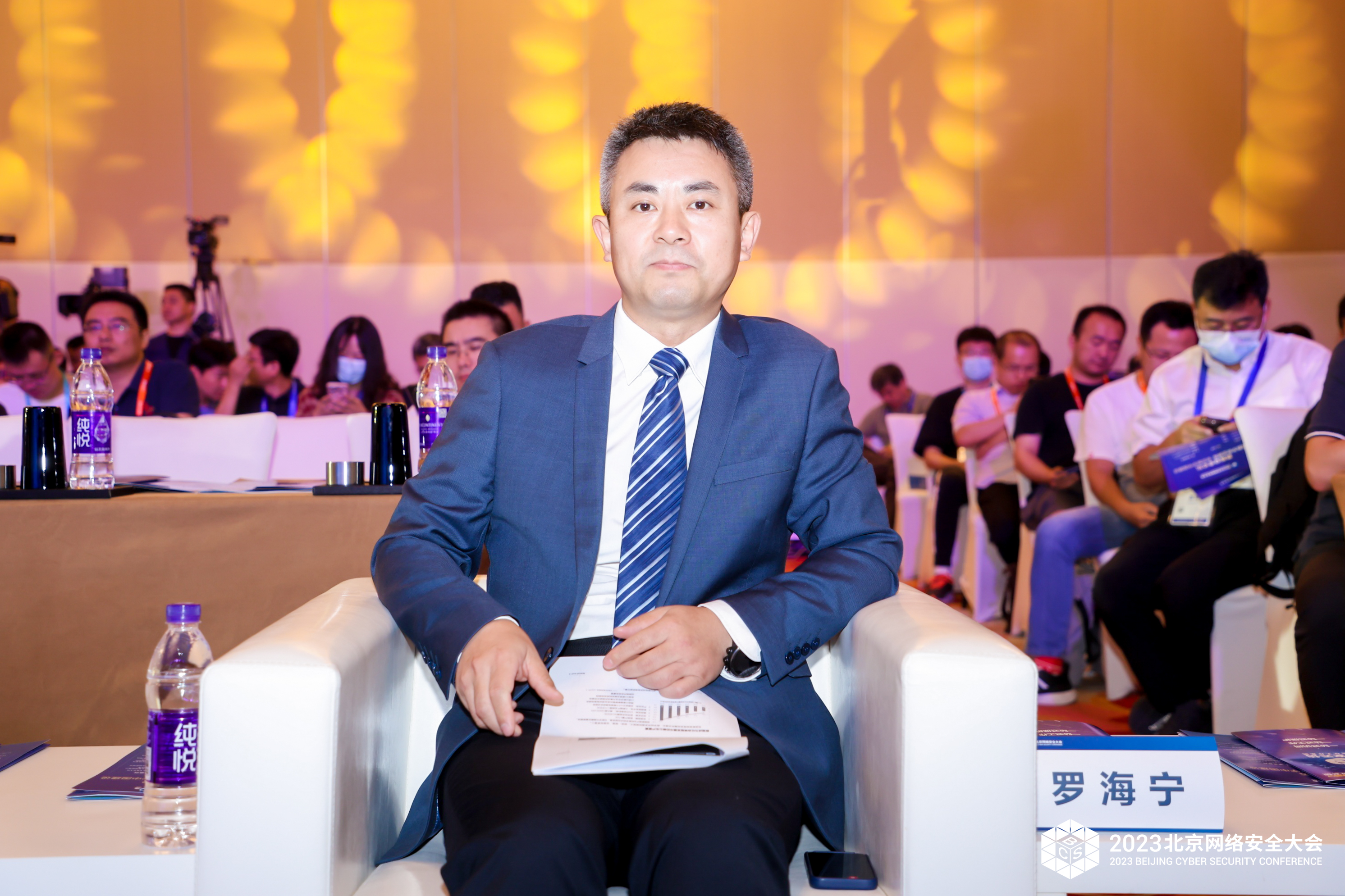 数据安全论坛精彩瞬间