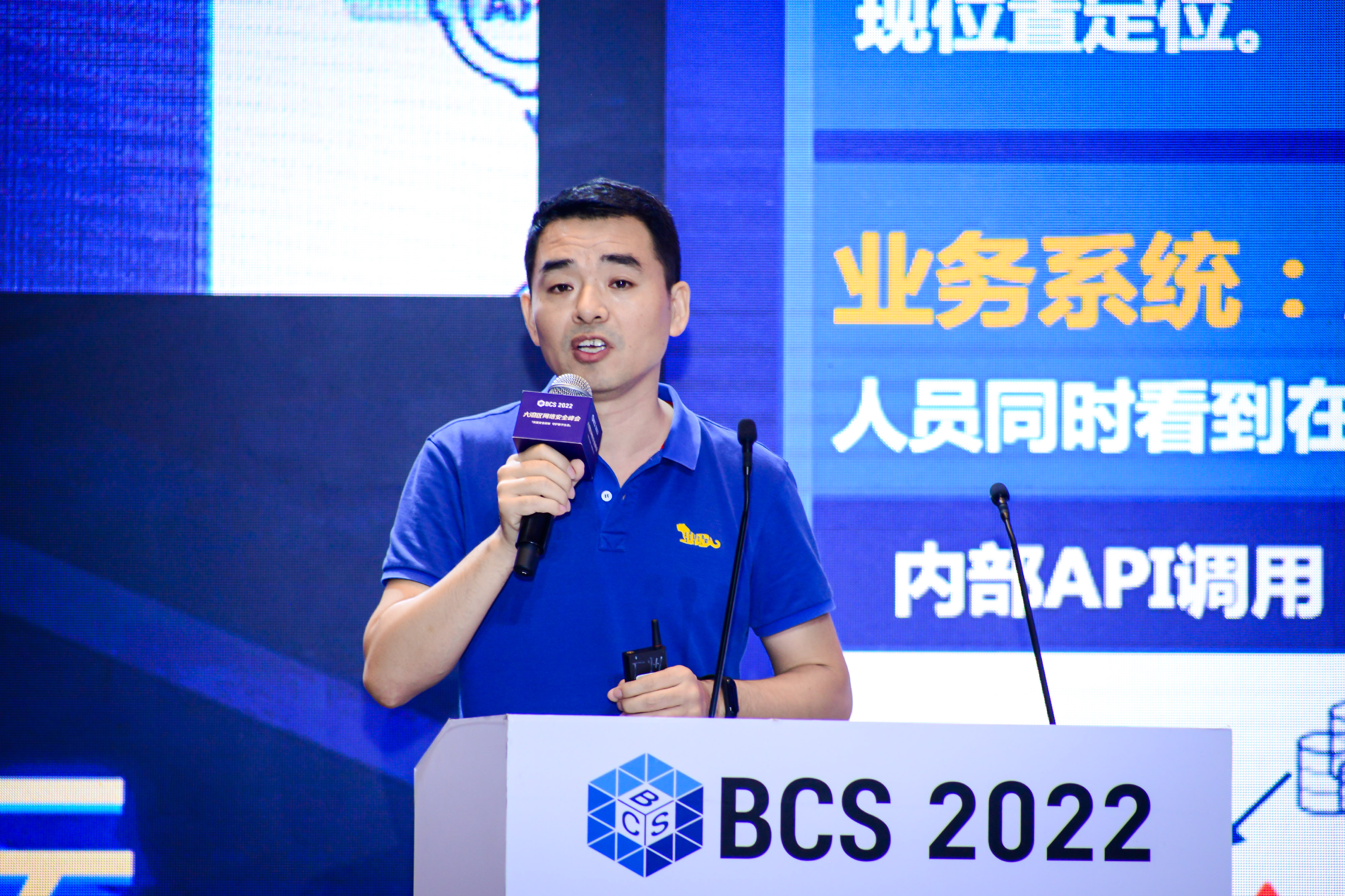 数据安全治理论坛