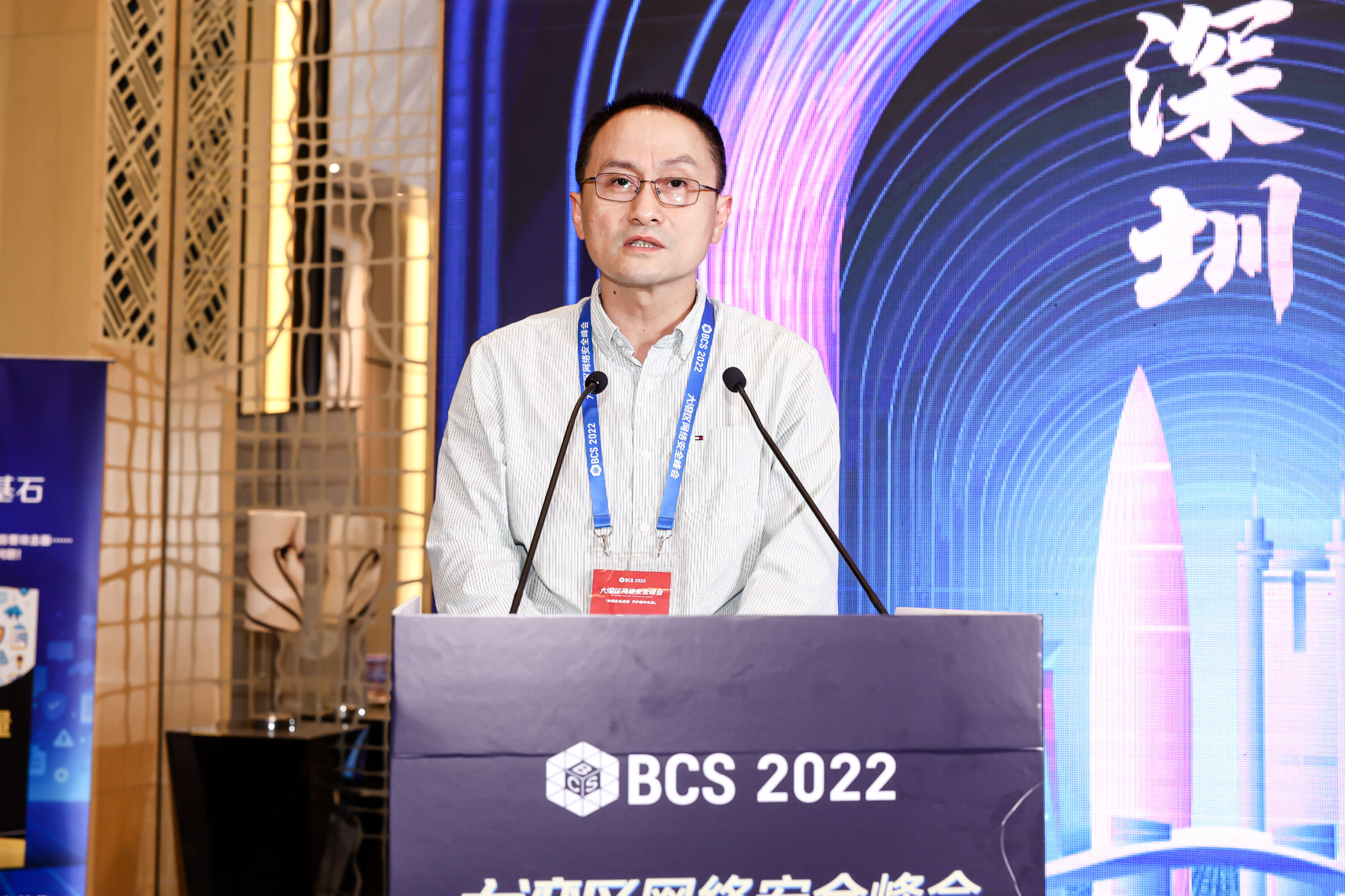 零信任联盟第一届理事会第二次会议暨零信任安全论坛