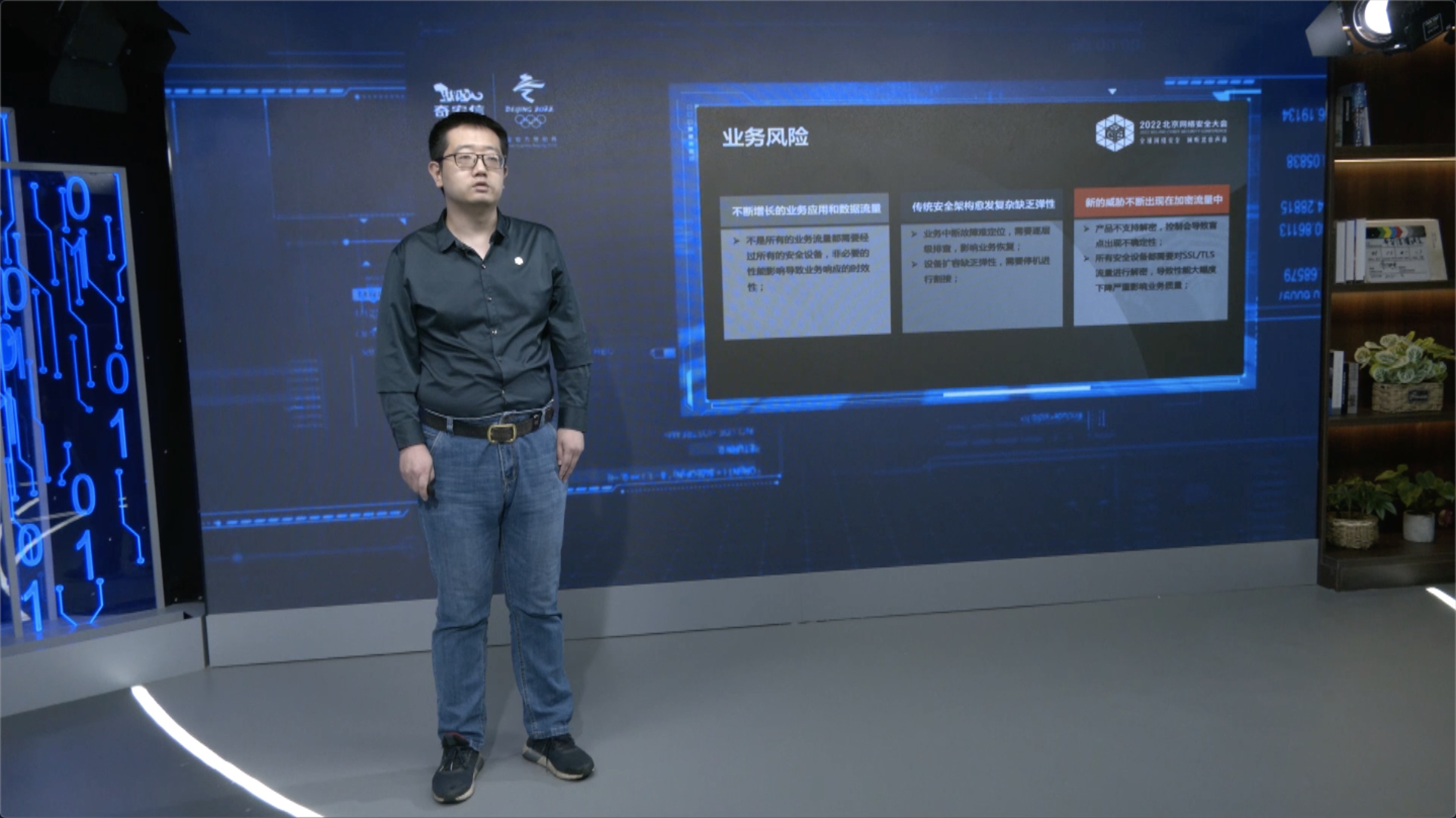 2022北京网络安全大会成果发布系列活动（二）