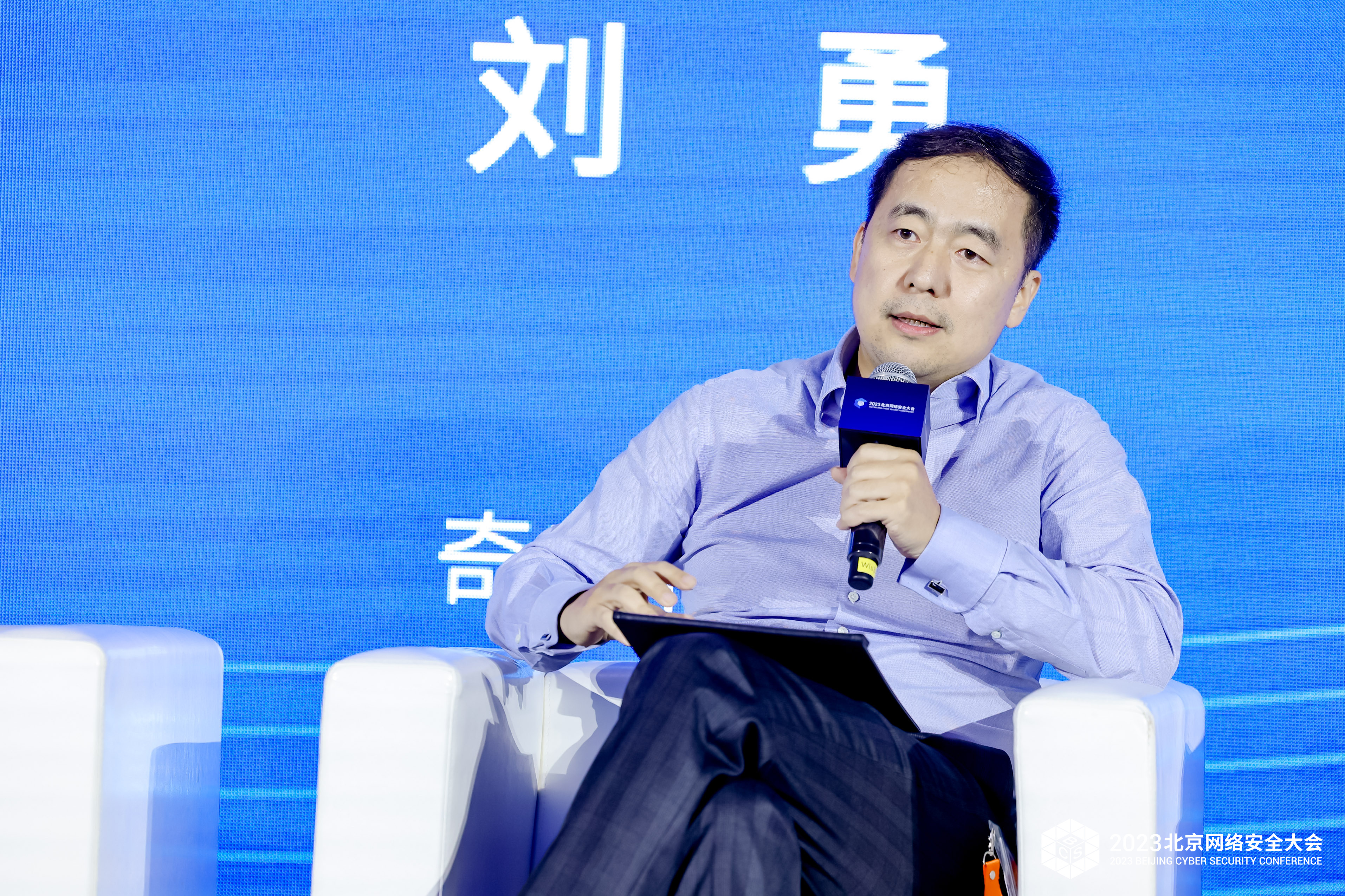 金融业网络和数据安全论坛精彩瞬间