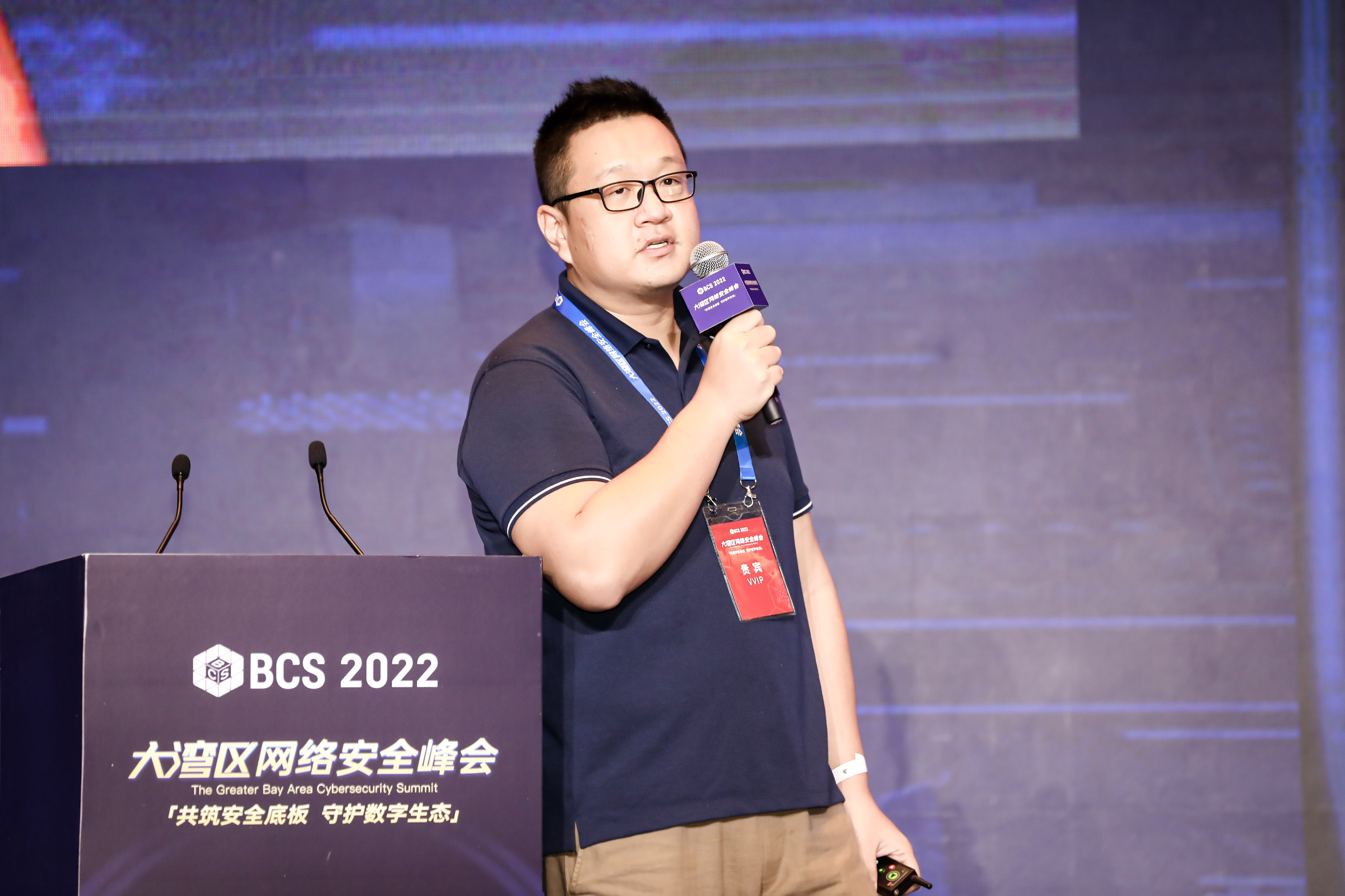 工业互联网安全论坛