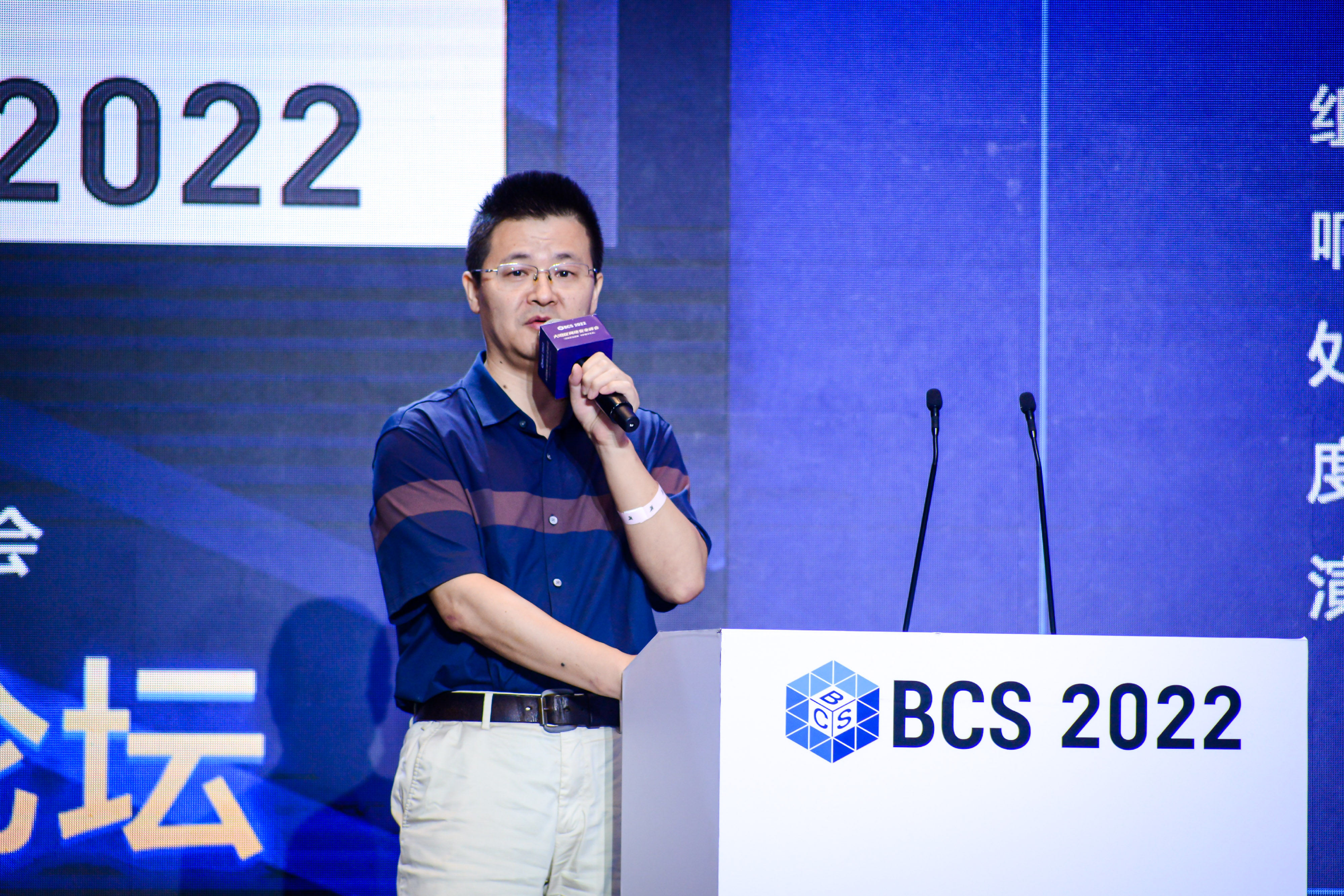 数据安全治理论坛