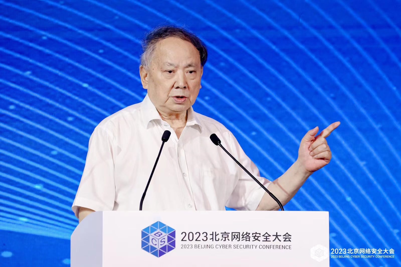 智慧能源网络安全论坛精彩瞬间