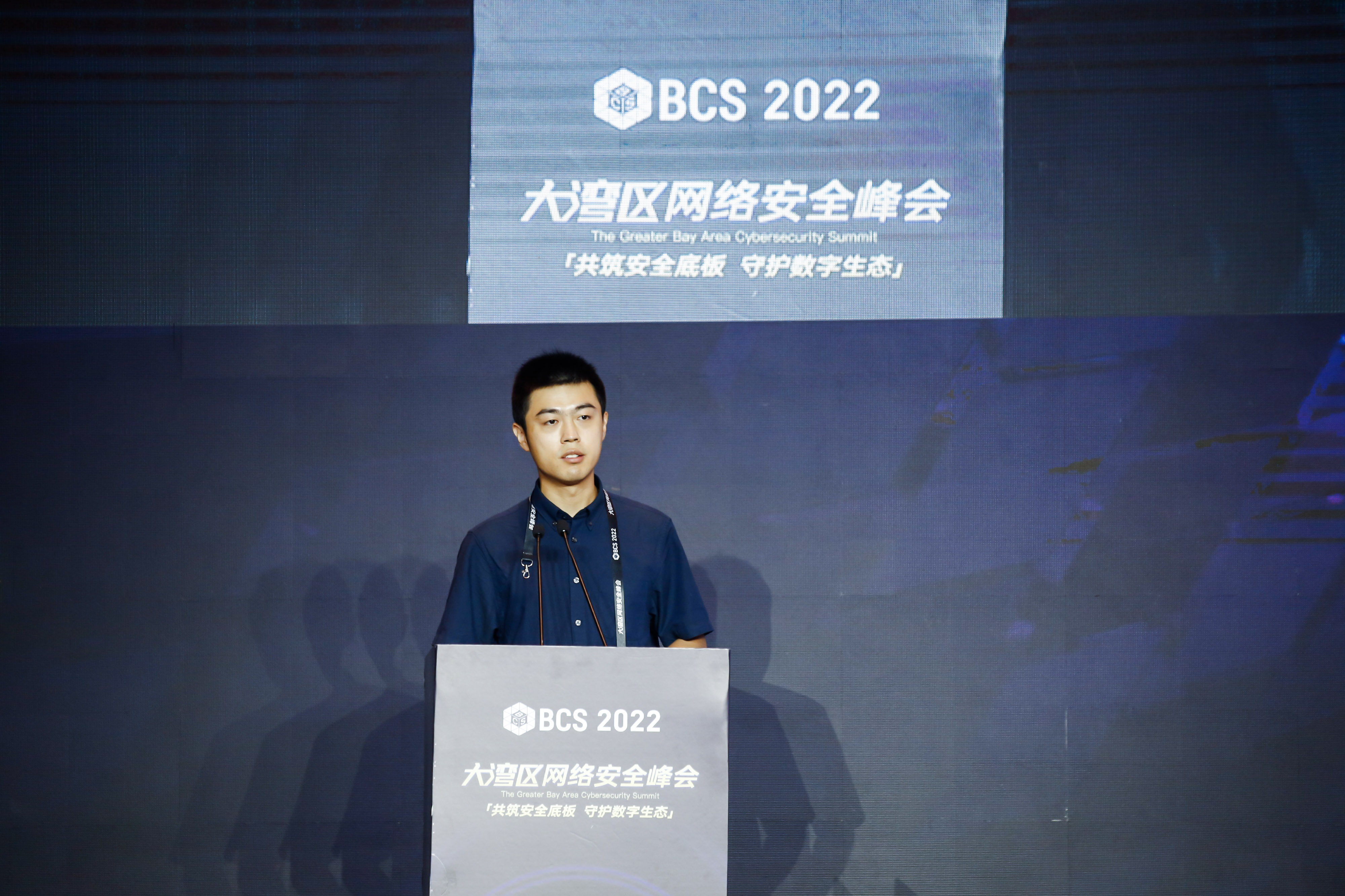 实战化人才培养论坛